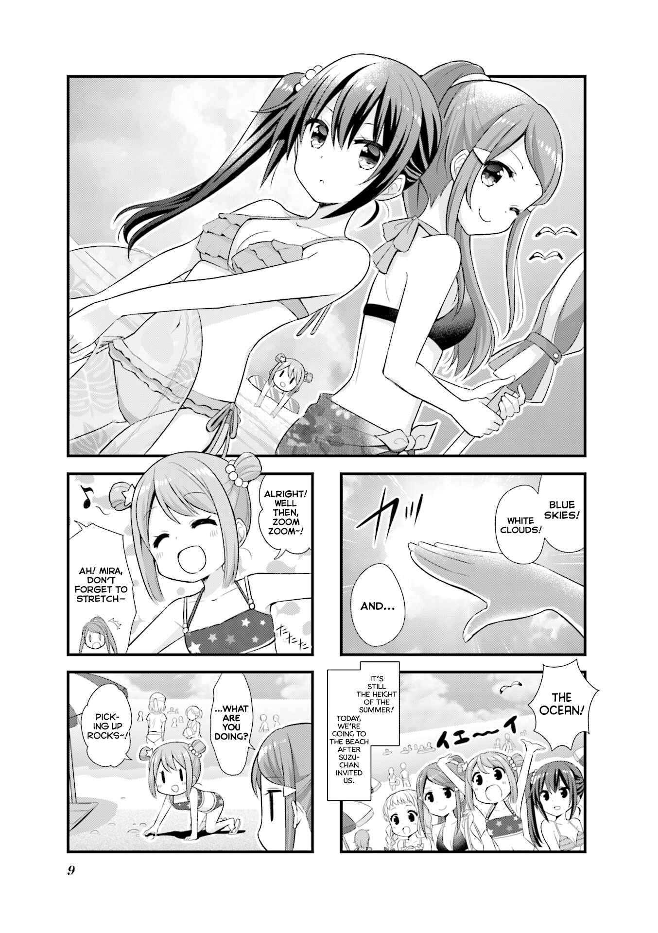 Page 2 Chapter 14 Koisuru Asteroid