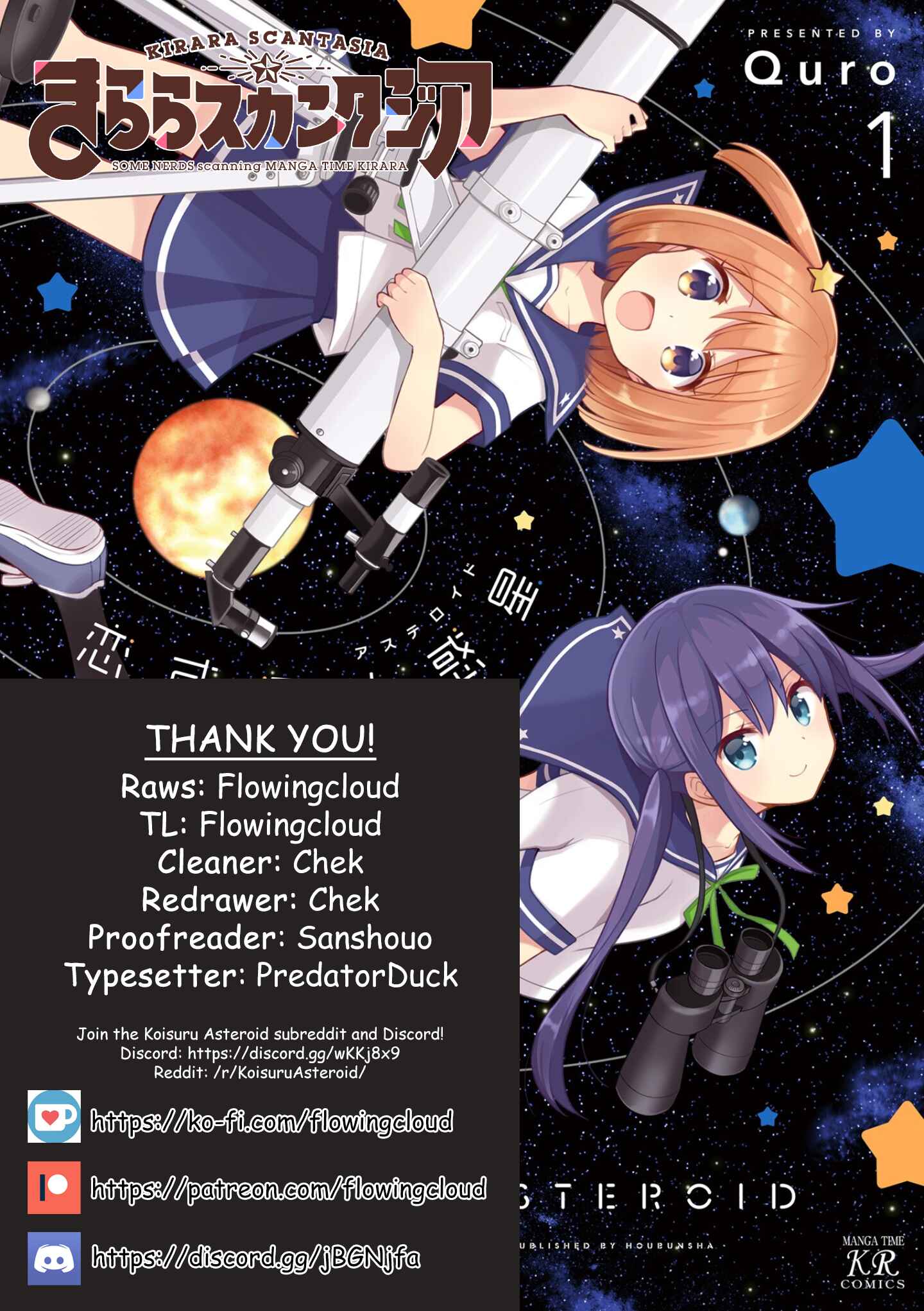 Page 1 Chapter 8 Koisuru Asteroid