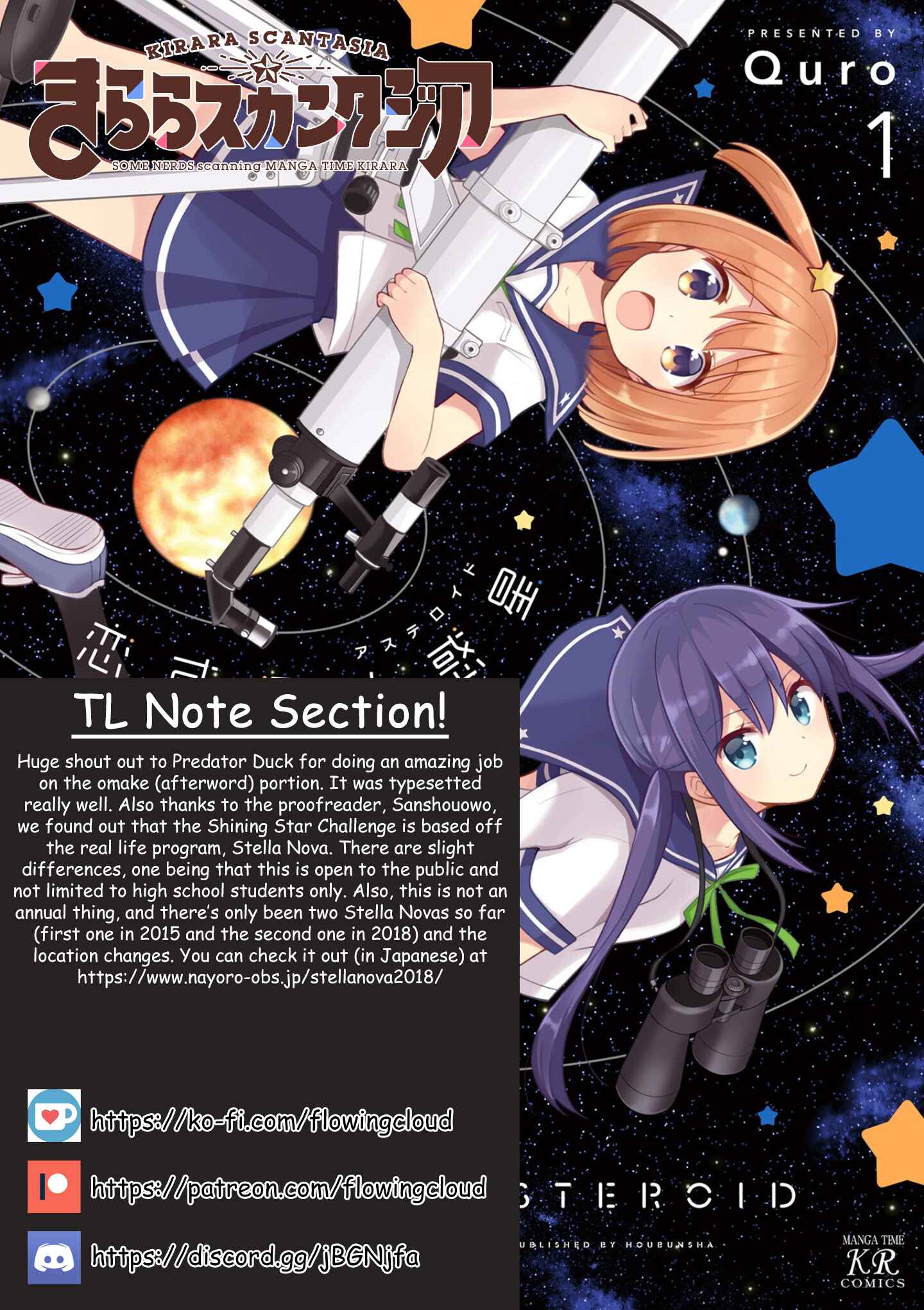 Page 16 Chapter 13 Koisuru Asteroid
