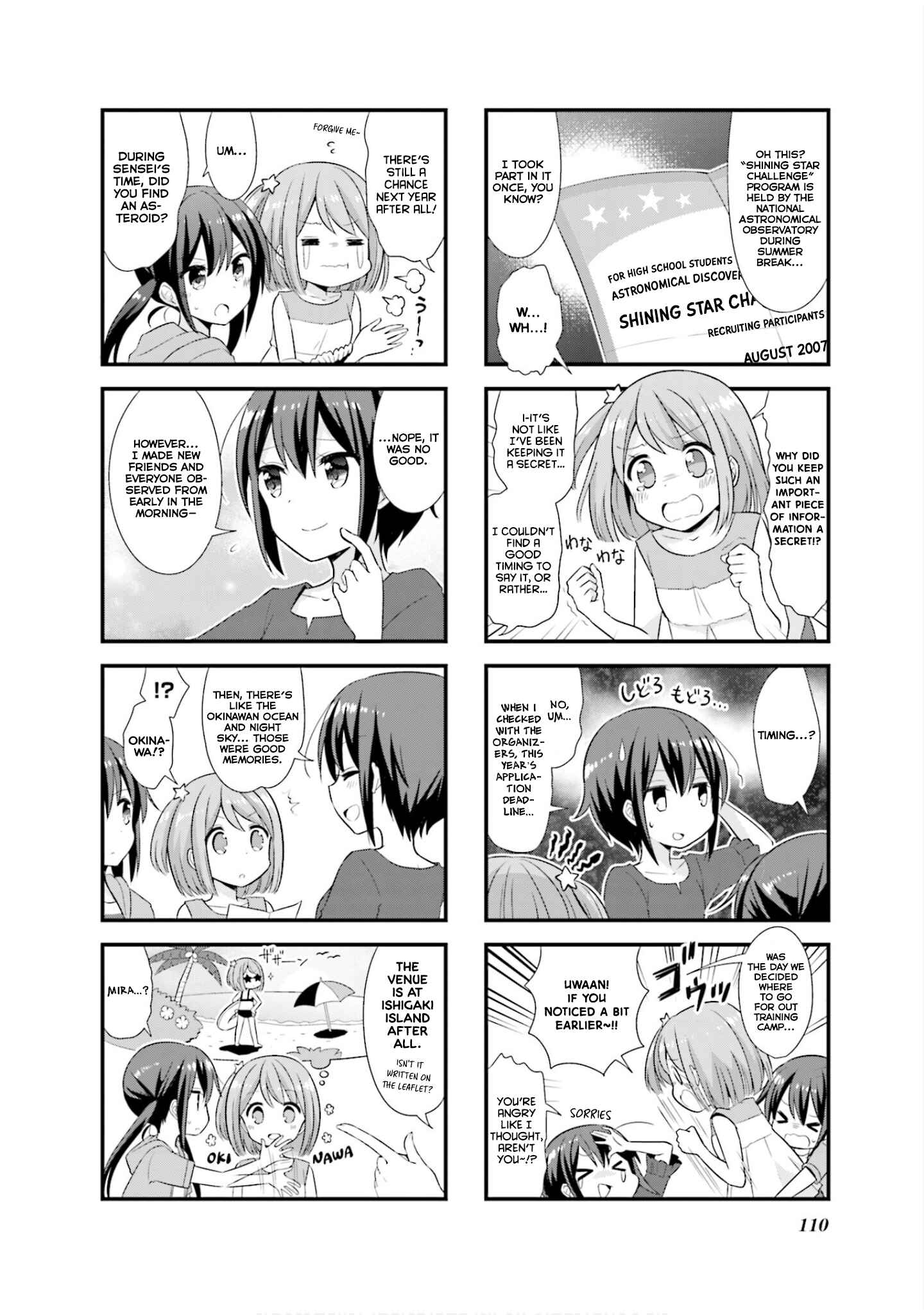 Page 3 Chapter 13 Koisuru Asteroid