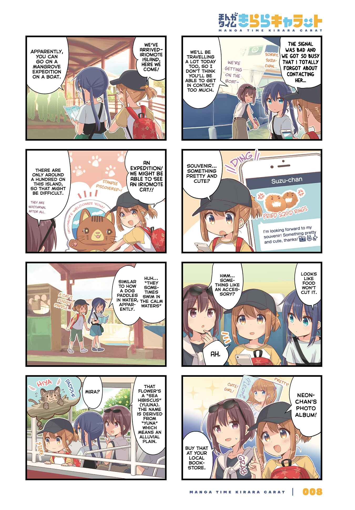Page 2 Chapter 38 Koisuru Asteroid