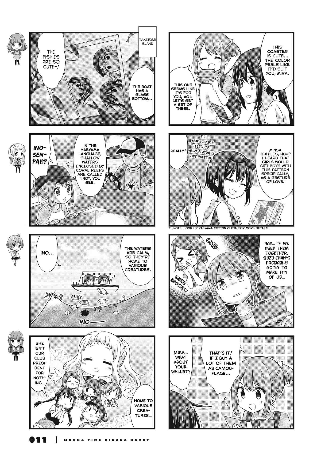 Page 5 Chapter 38 Koisuru Asteroid