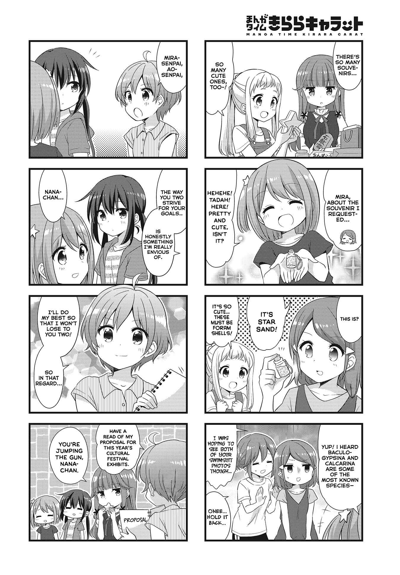 Page 8 Chapter 38 Koisuru Asteroid