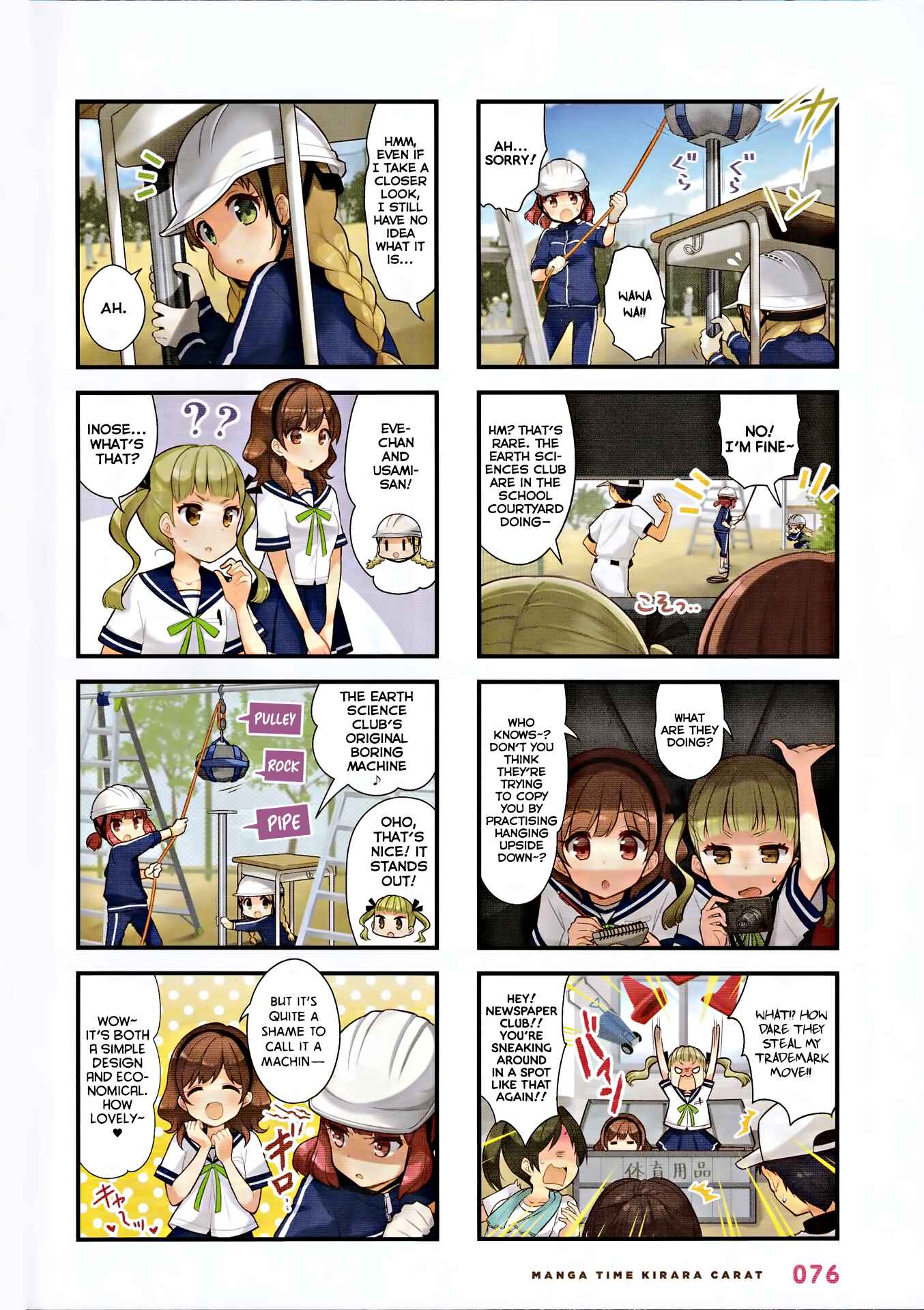 Page 3 Chapter 19 Koisuru Asteroid