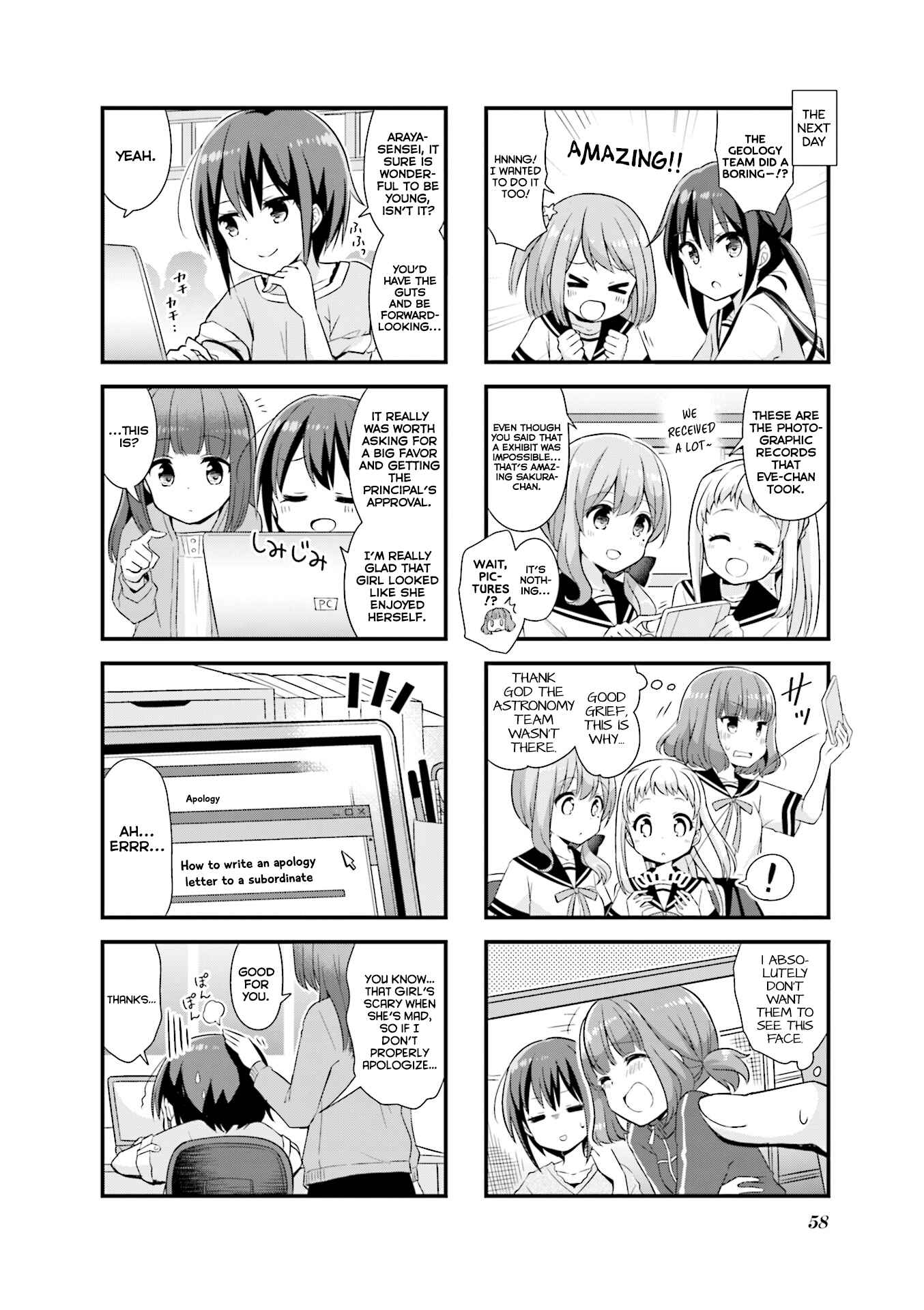 Page 9 Chapter 19 Koisuru Asteroid