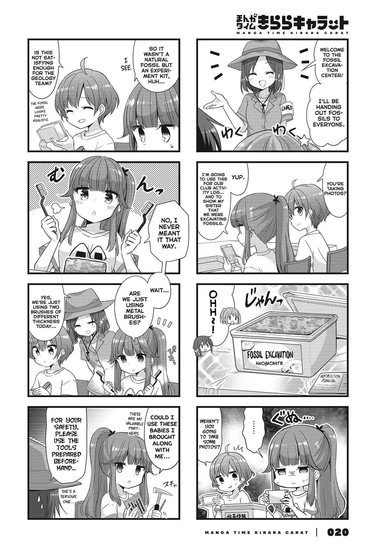 Page 4 Chapter 39 Koisuru Asteroid