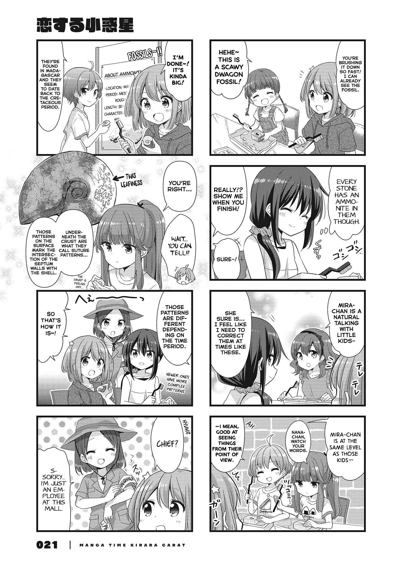 Page 5 Chapter 39 Koisuru Asteroid