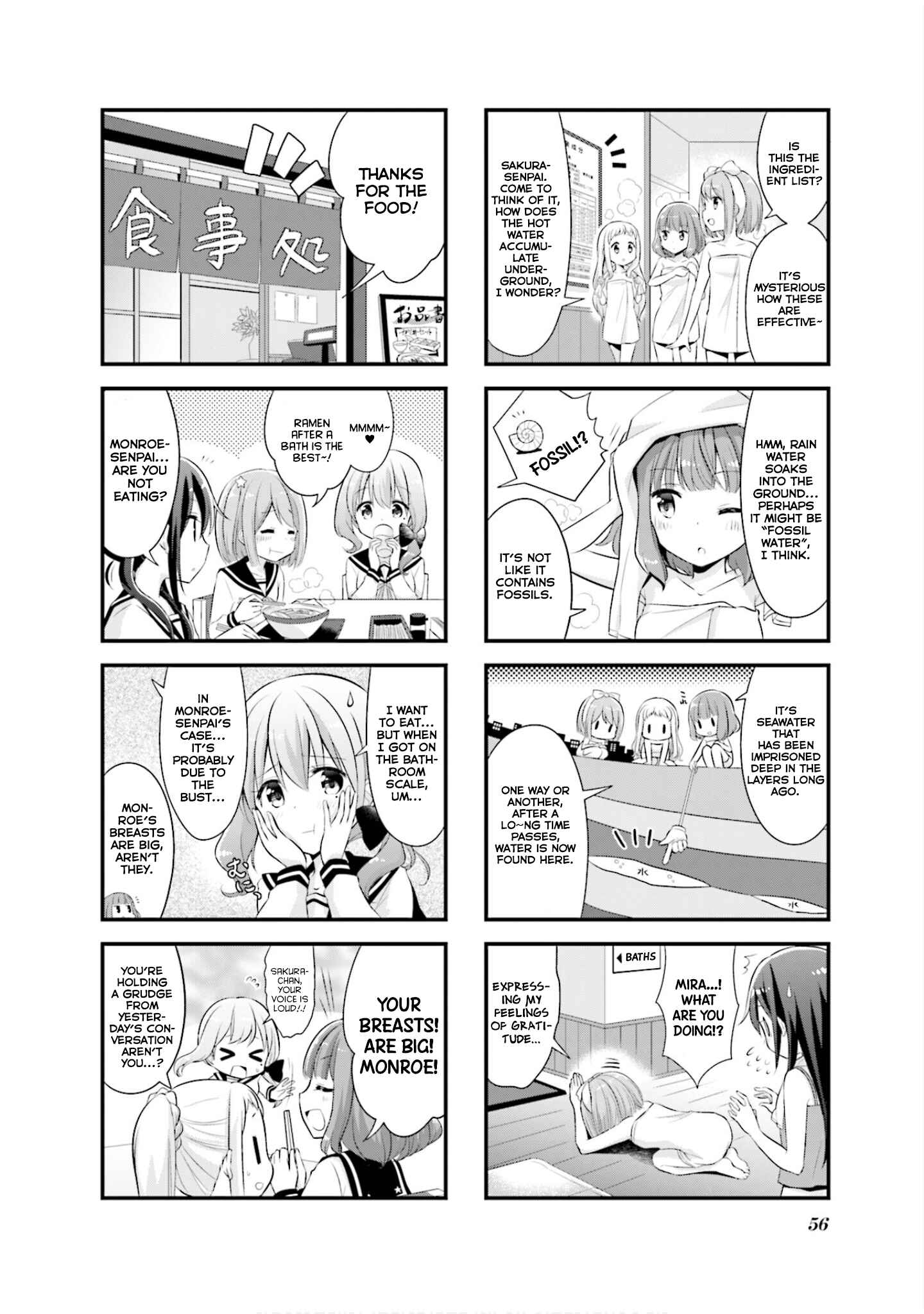 Page 7 Chapter 6 Koisuru Asteroid
