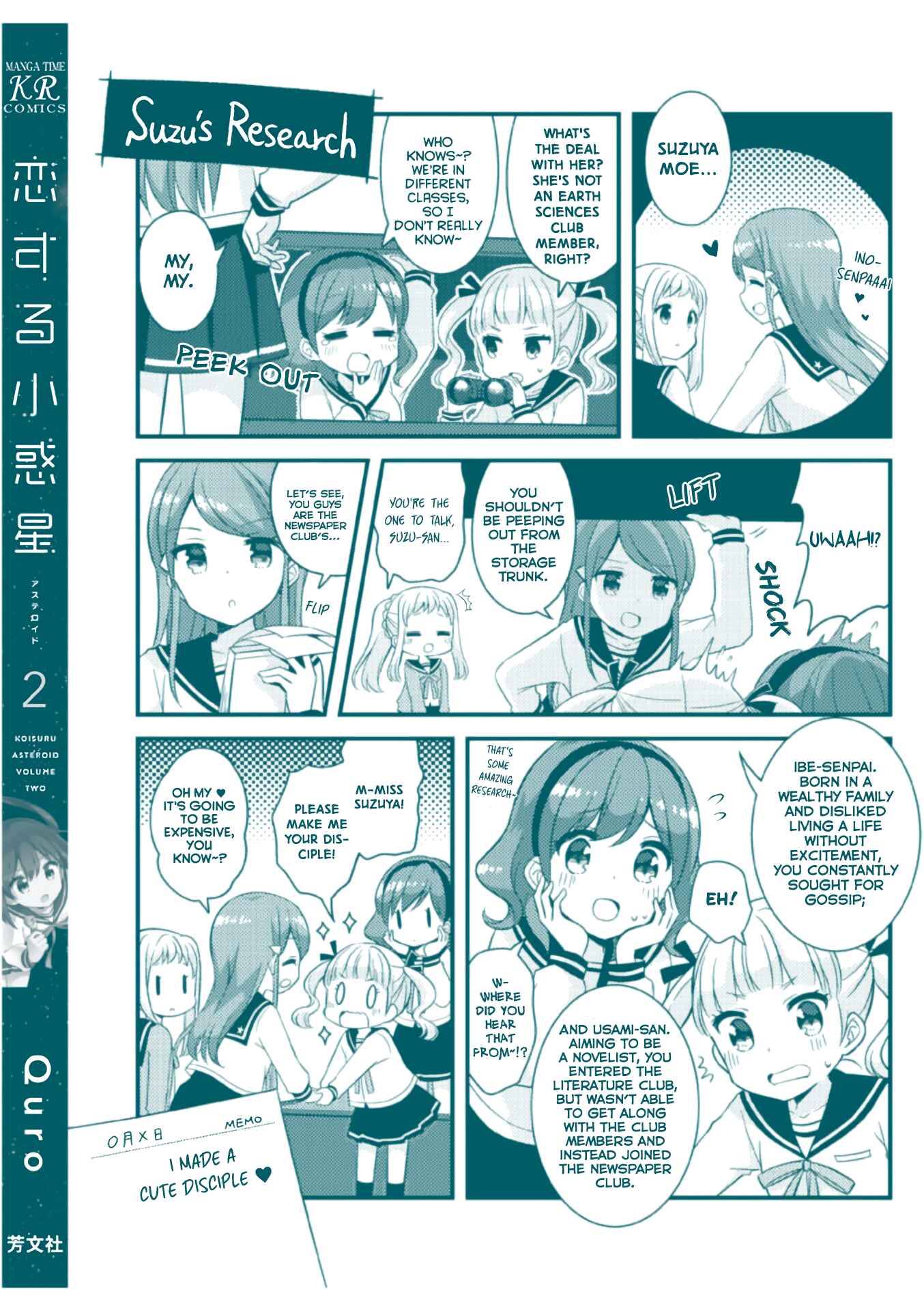 Page 15 Chapter 26 Koisuru Asteroid