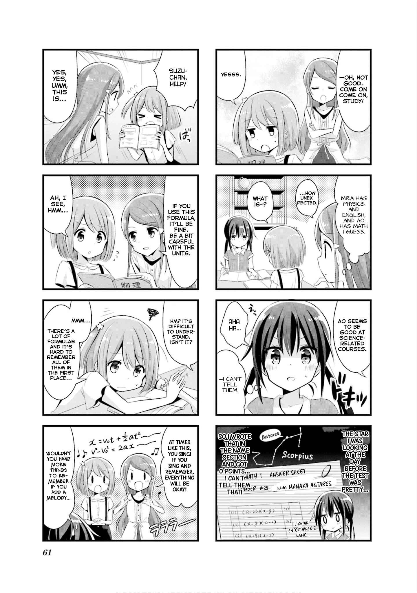 Page 4 Chapter 7 Koisuru Asteroid
