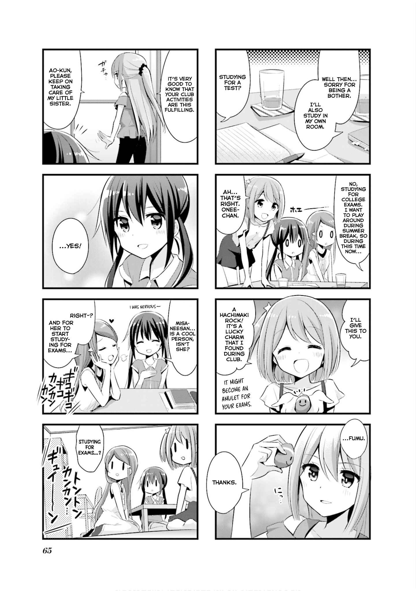 Page 8 Chapter 7 Koisuru Asteroid