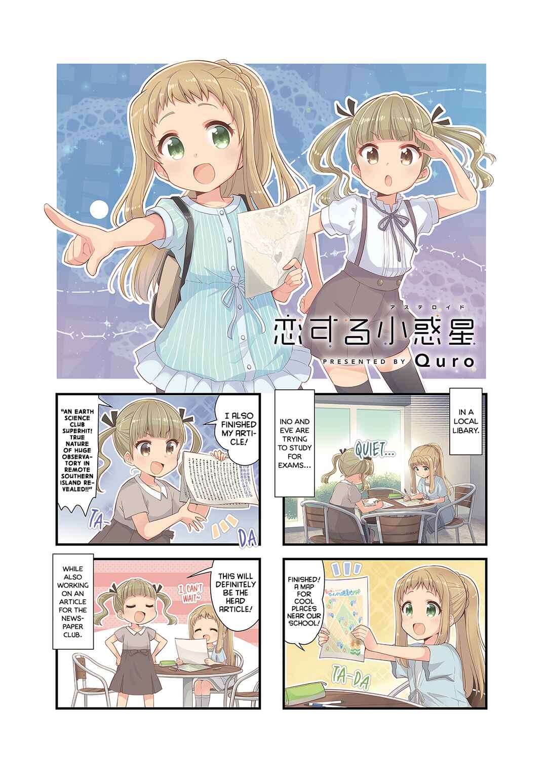 Page 1 Chapter 40 Koisuru Asteroid