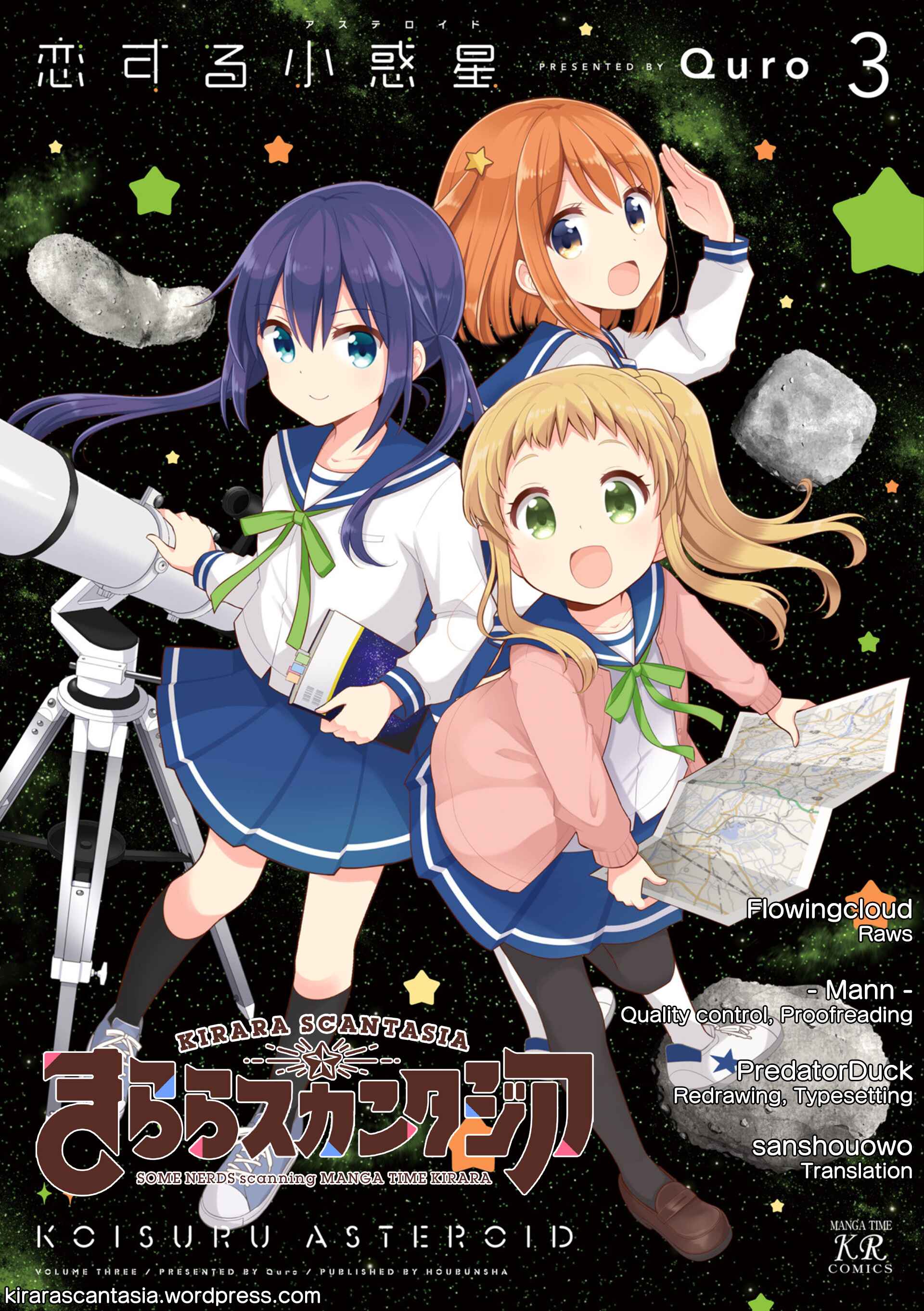Page 1 Chapter 35 Koisuru Asteroid
