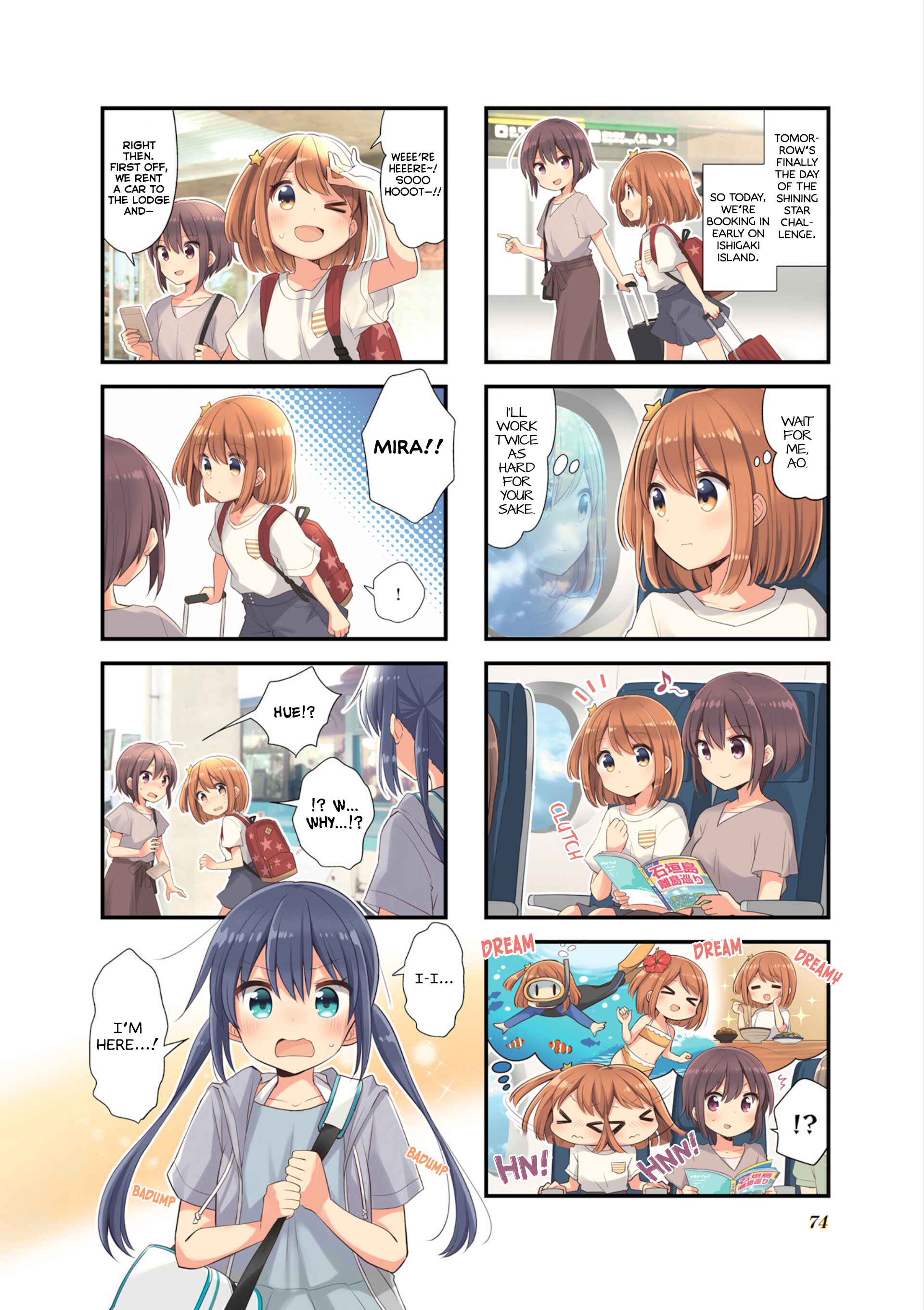 Page 3 Chapter 35 Koisuru Asteroid