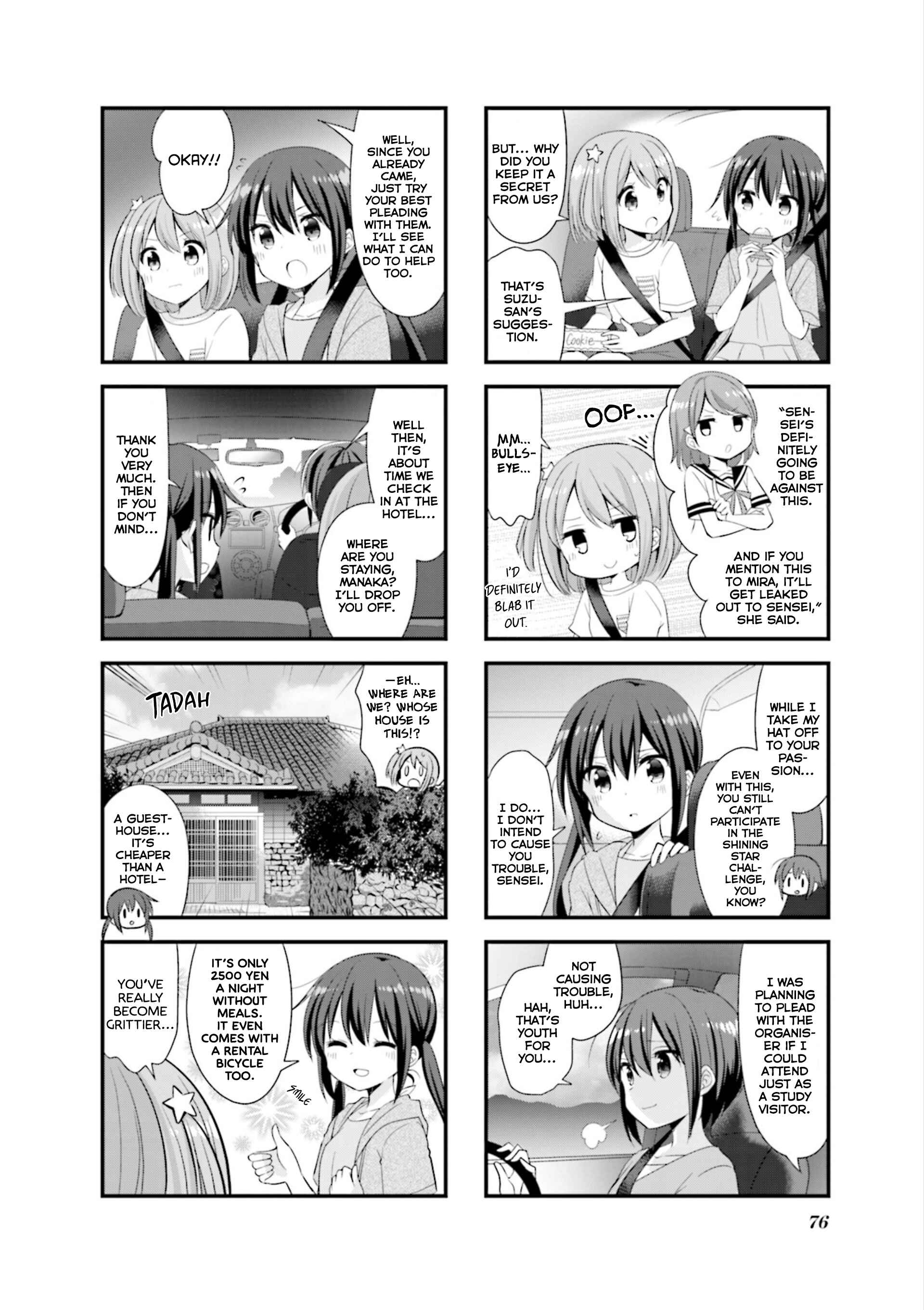 Page 5 Chapter 35 Koisuru Asteroid