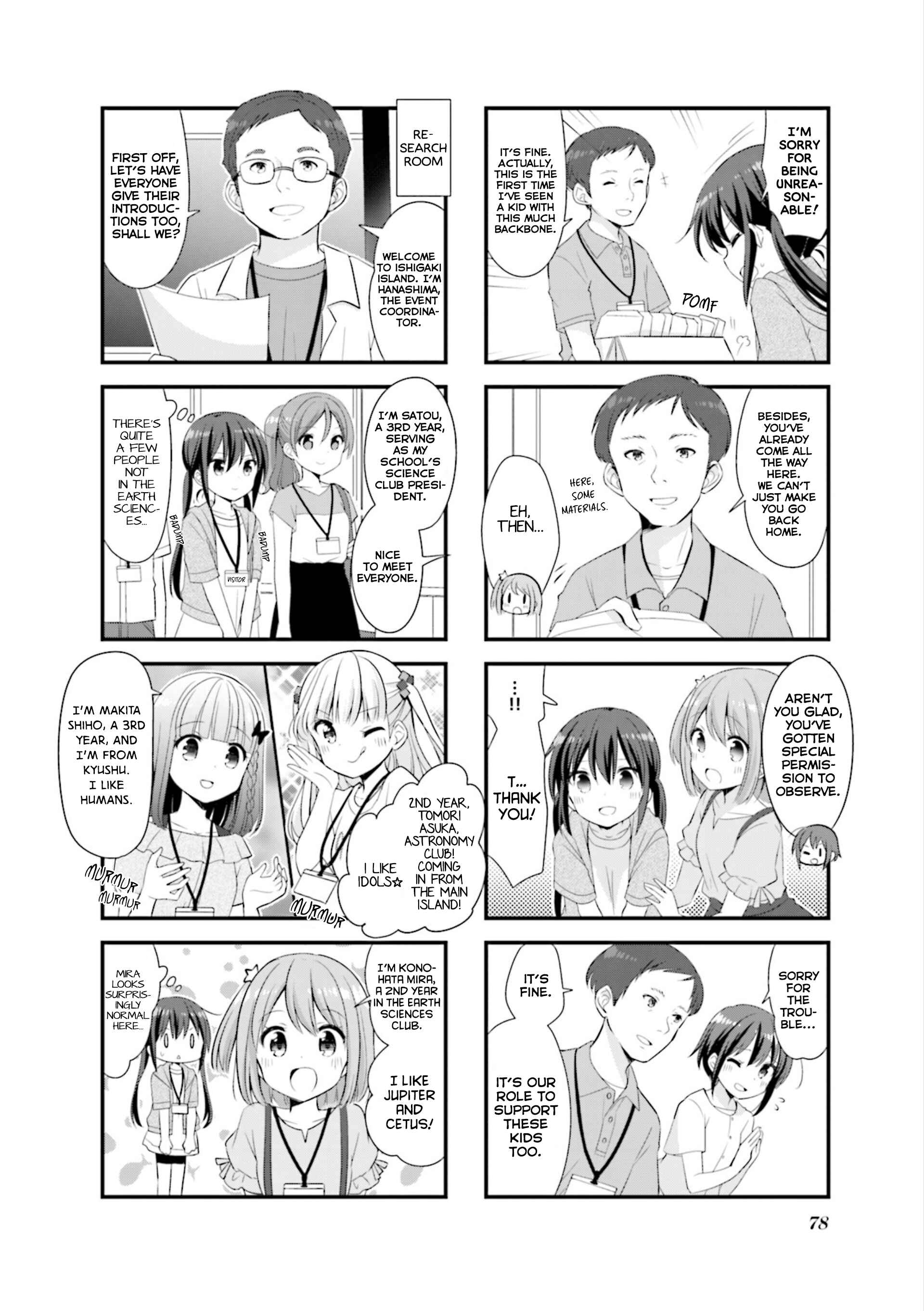 Page 7 Chapter 35 Koisuru Asteroid