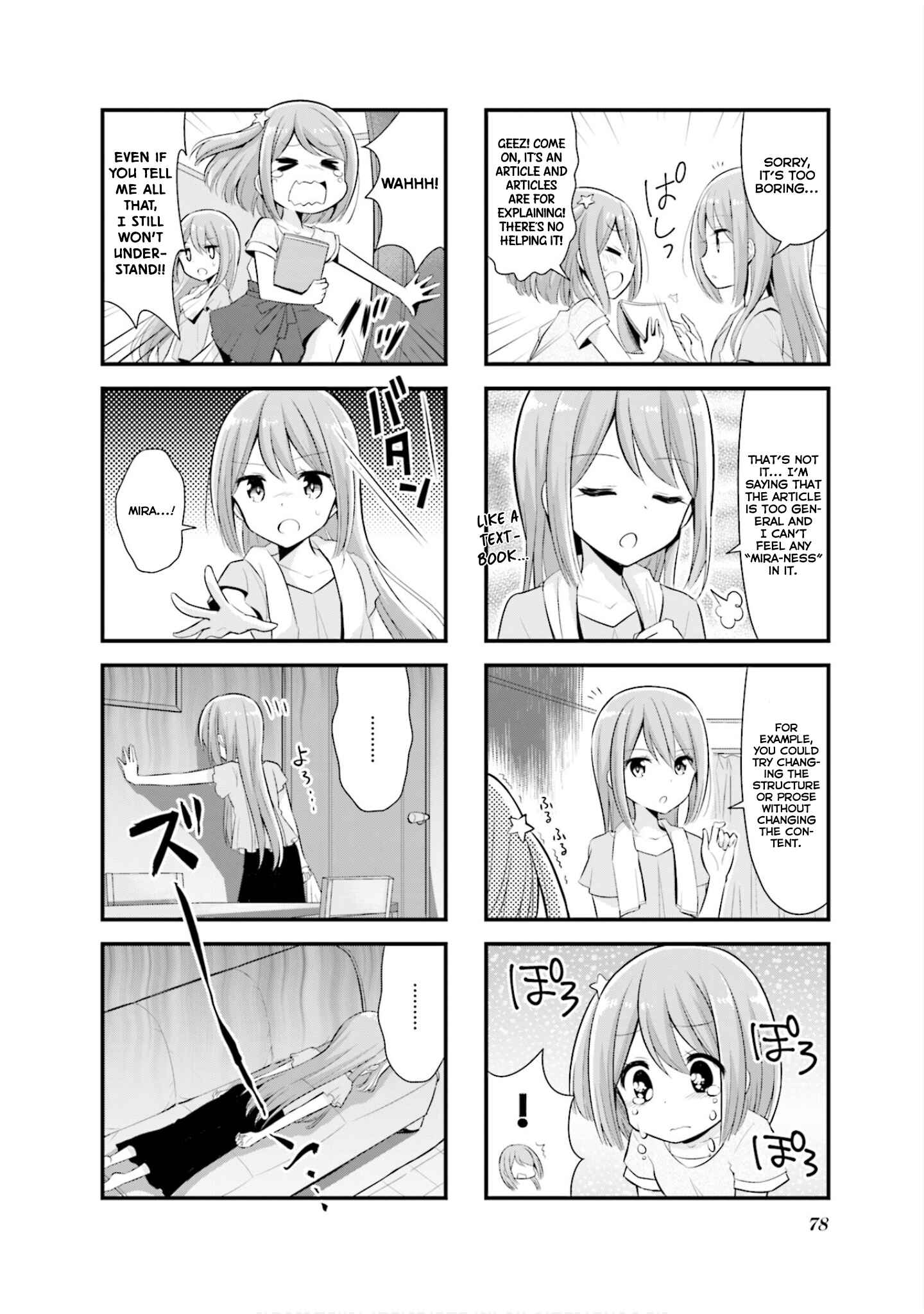 Page 5 Chapter 9 Koisuru Asteroid