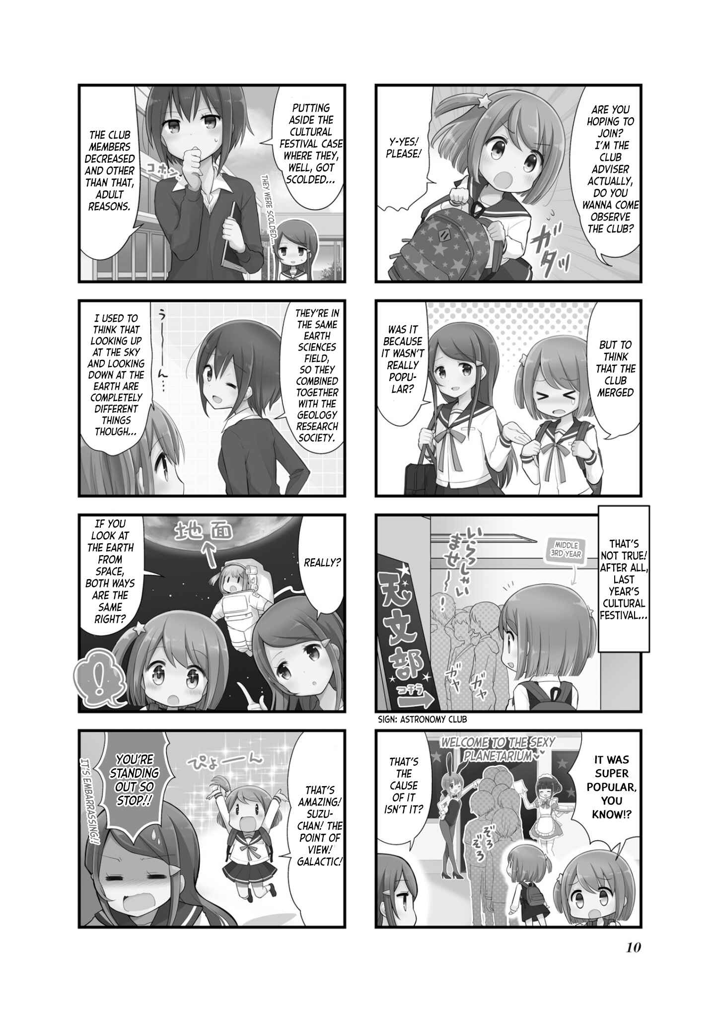 Page 3 Chapter 1 Koisuru Asteroid
