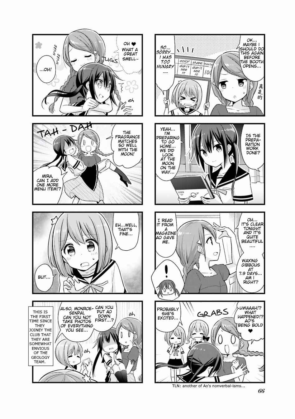 Page 8 Chapter 20 Koisuru Asteroid