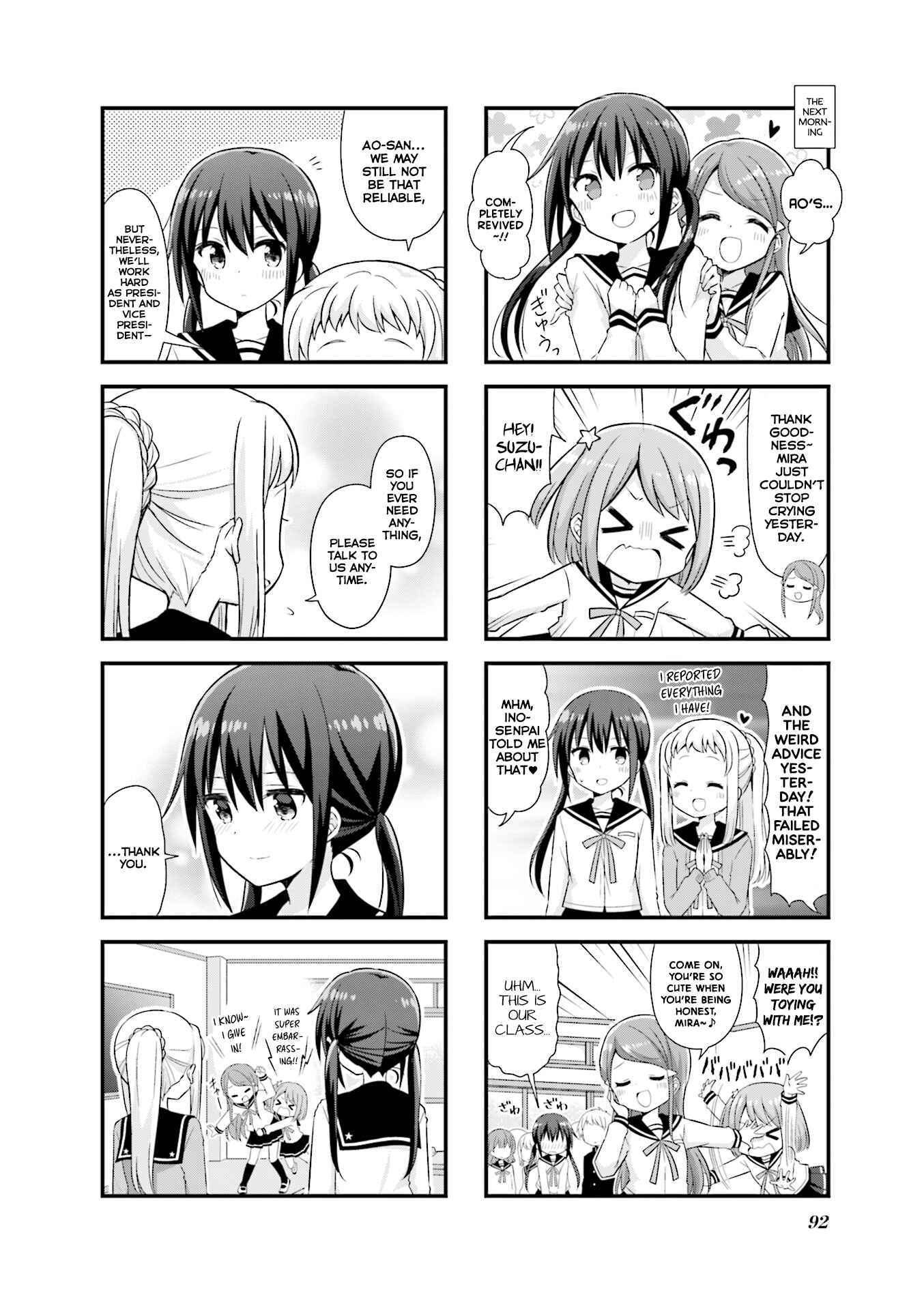 Page 9 Chapter 23 Koisuru Asteroid
