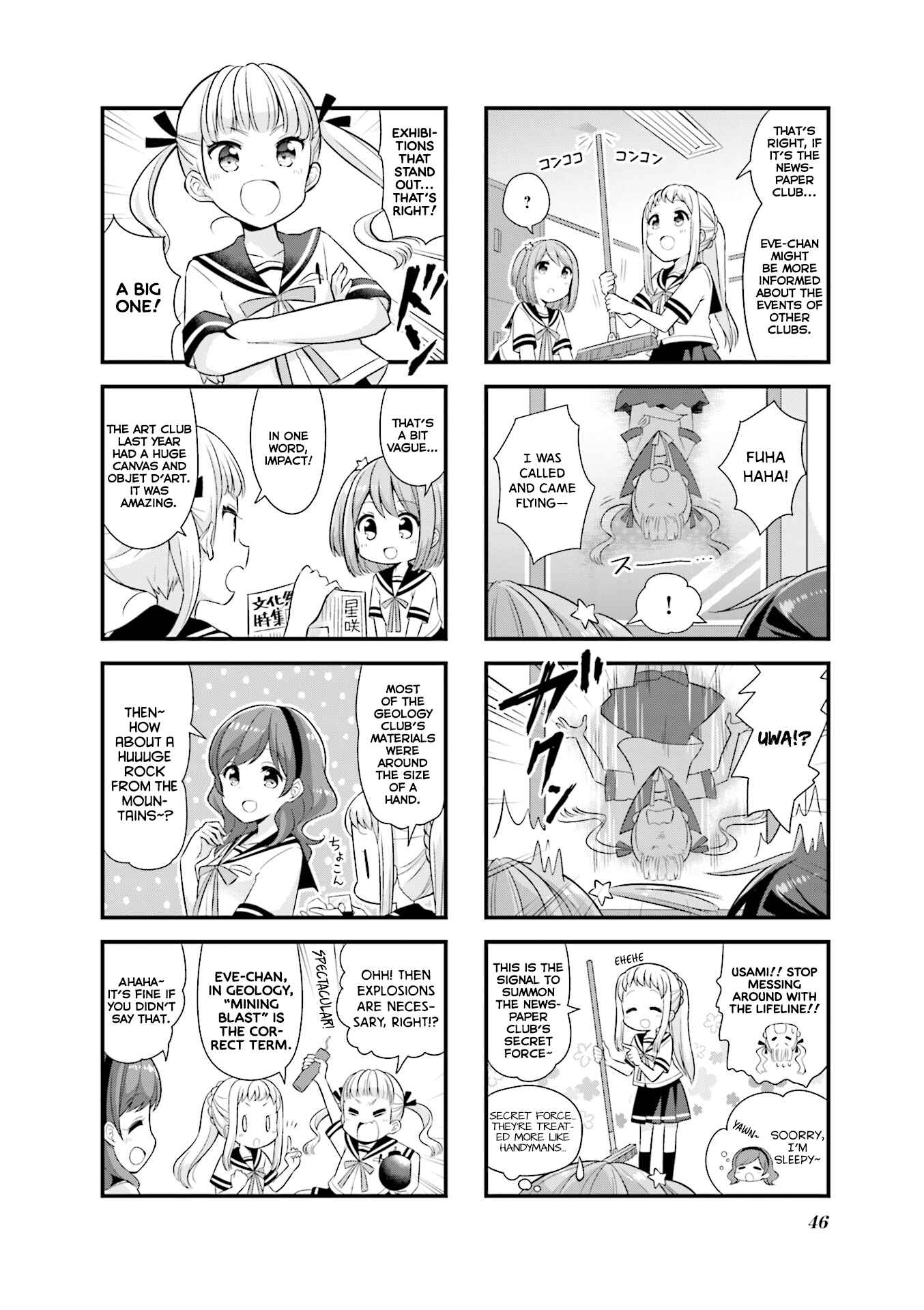 Page 5 Chapter 18 Koisuru Asteroid
