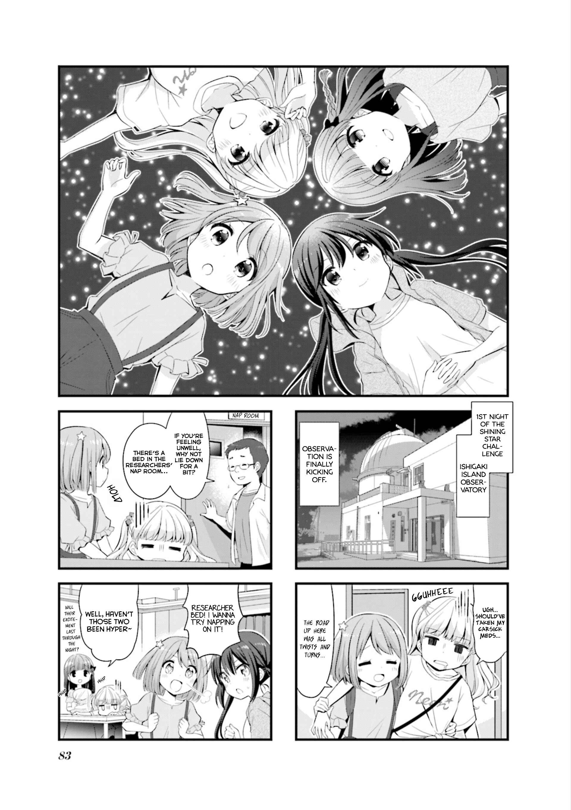Page 1 Chapter 36 Koisuru Asteroid