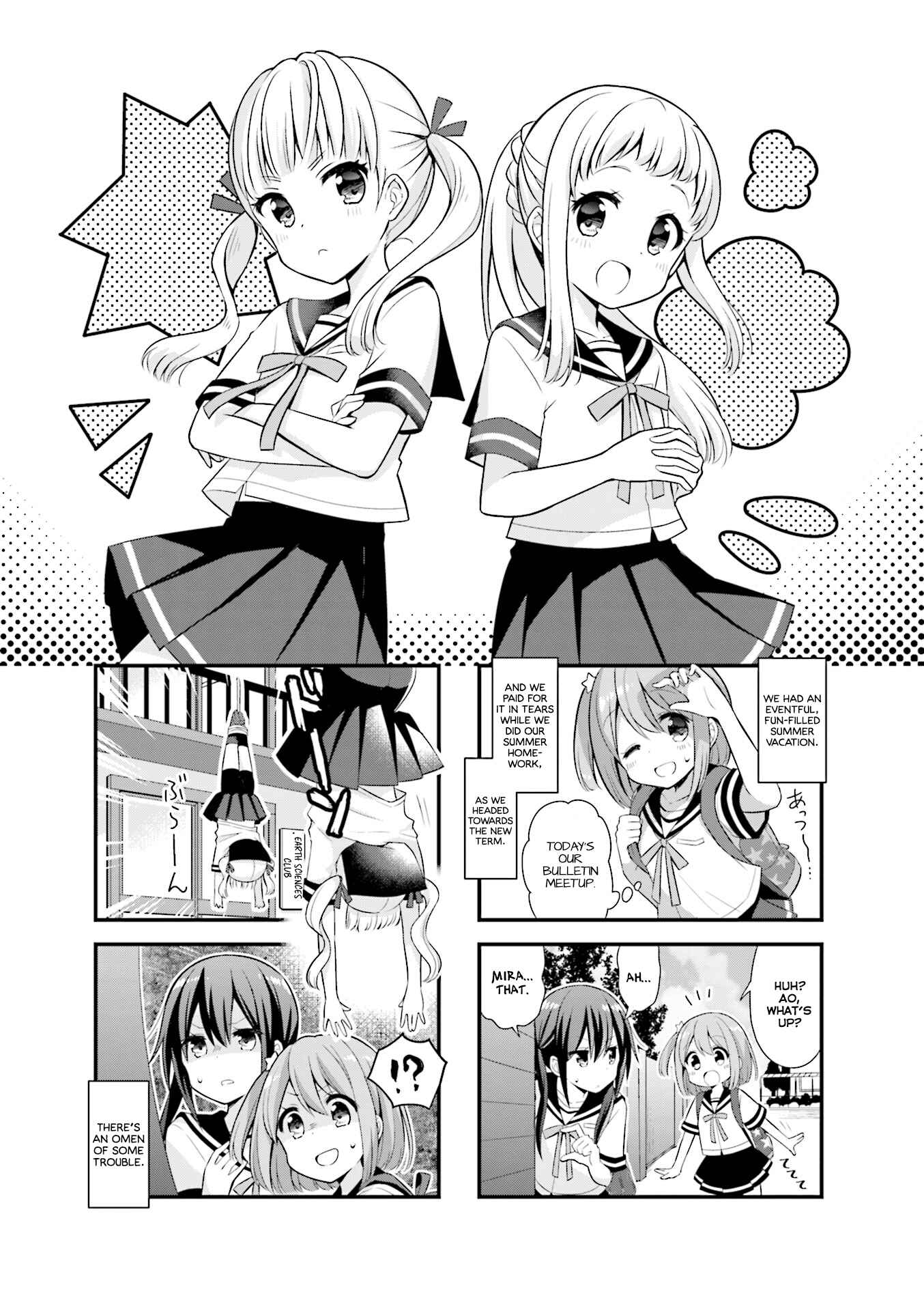 Page 2 Chapter 17 Koisuru Asteroid