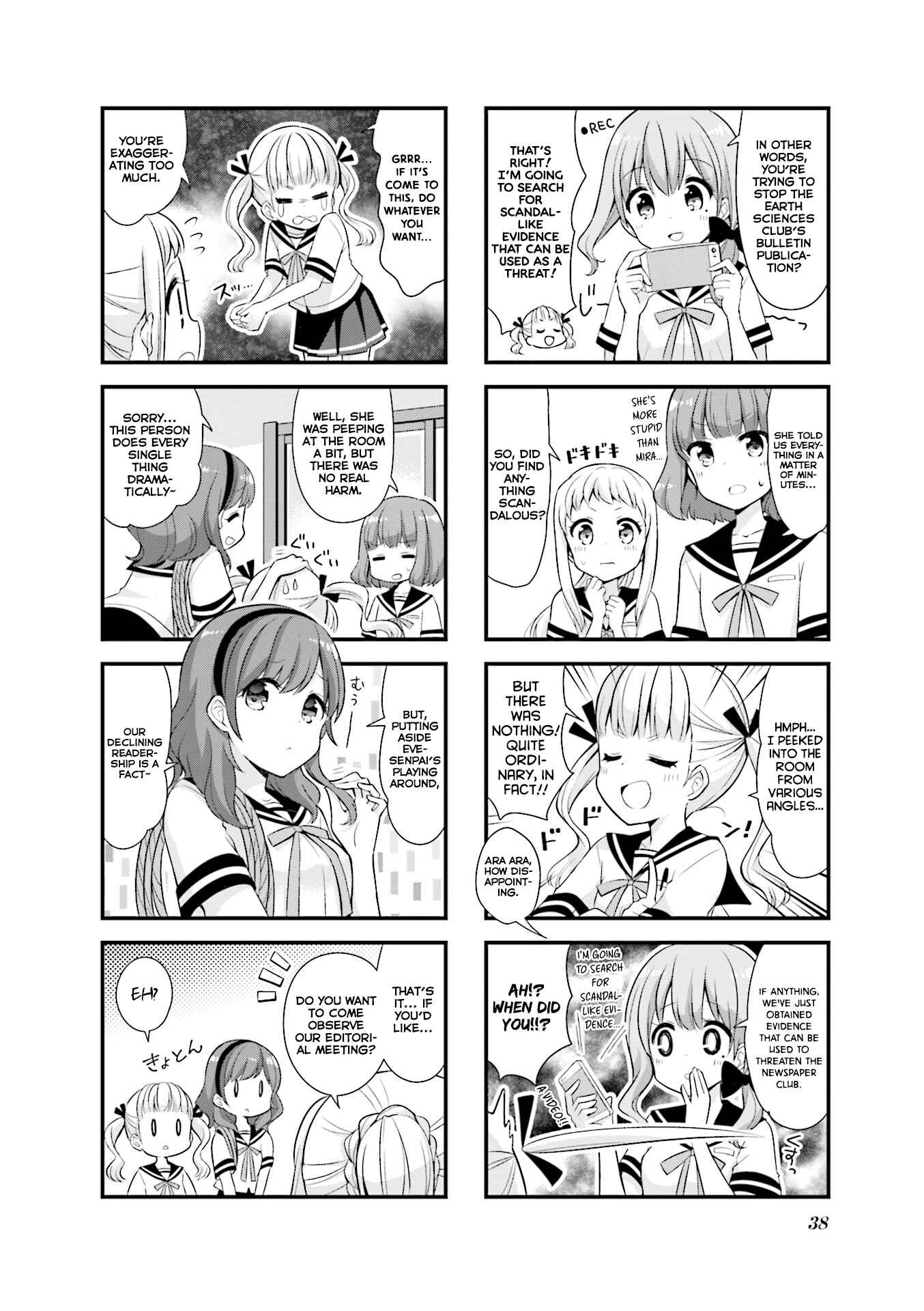 Page 5 Chapter 17 Koisuru Asteroid