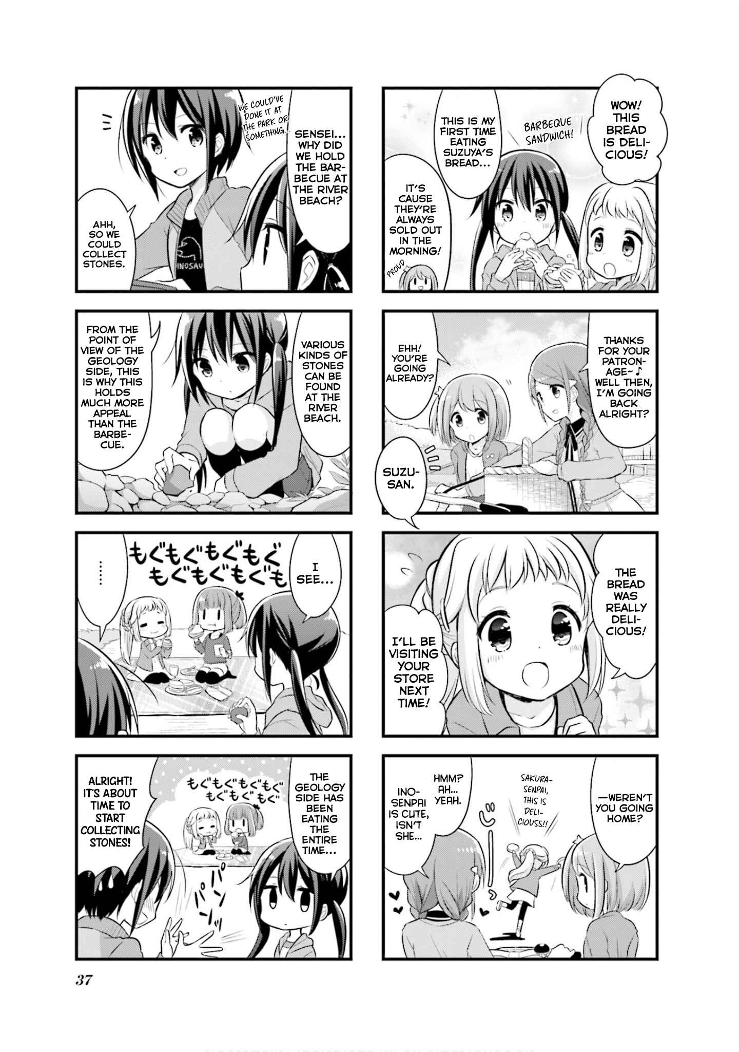 Page 6 Chapter 4 Koisuru Asteroid