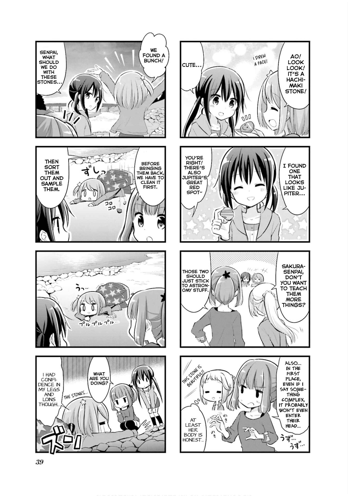 Page 8 Chapter 4 Koisuru Asteroid