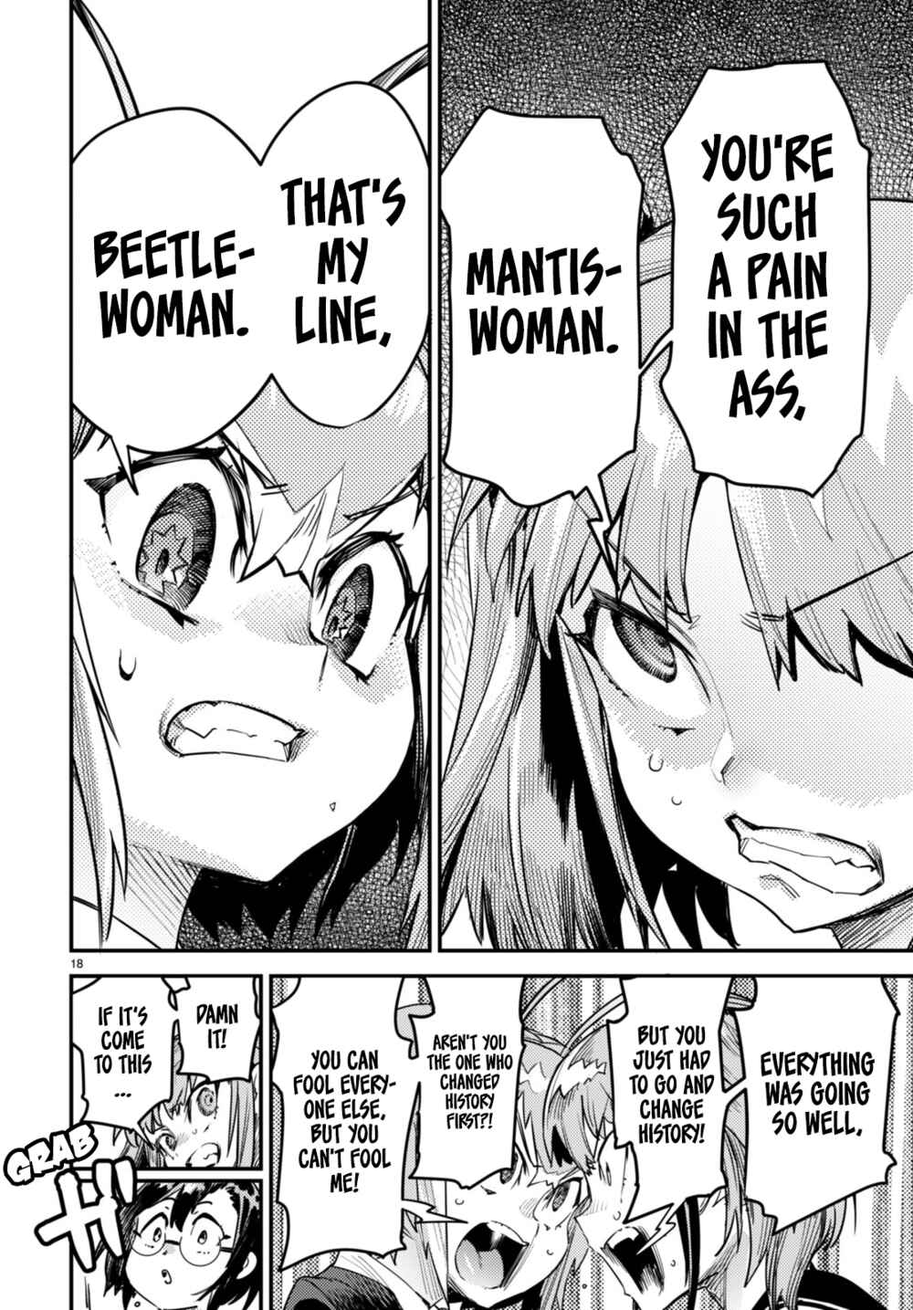 Page 16 Chapter 9 Konchuki
