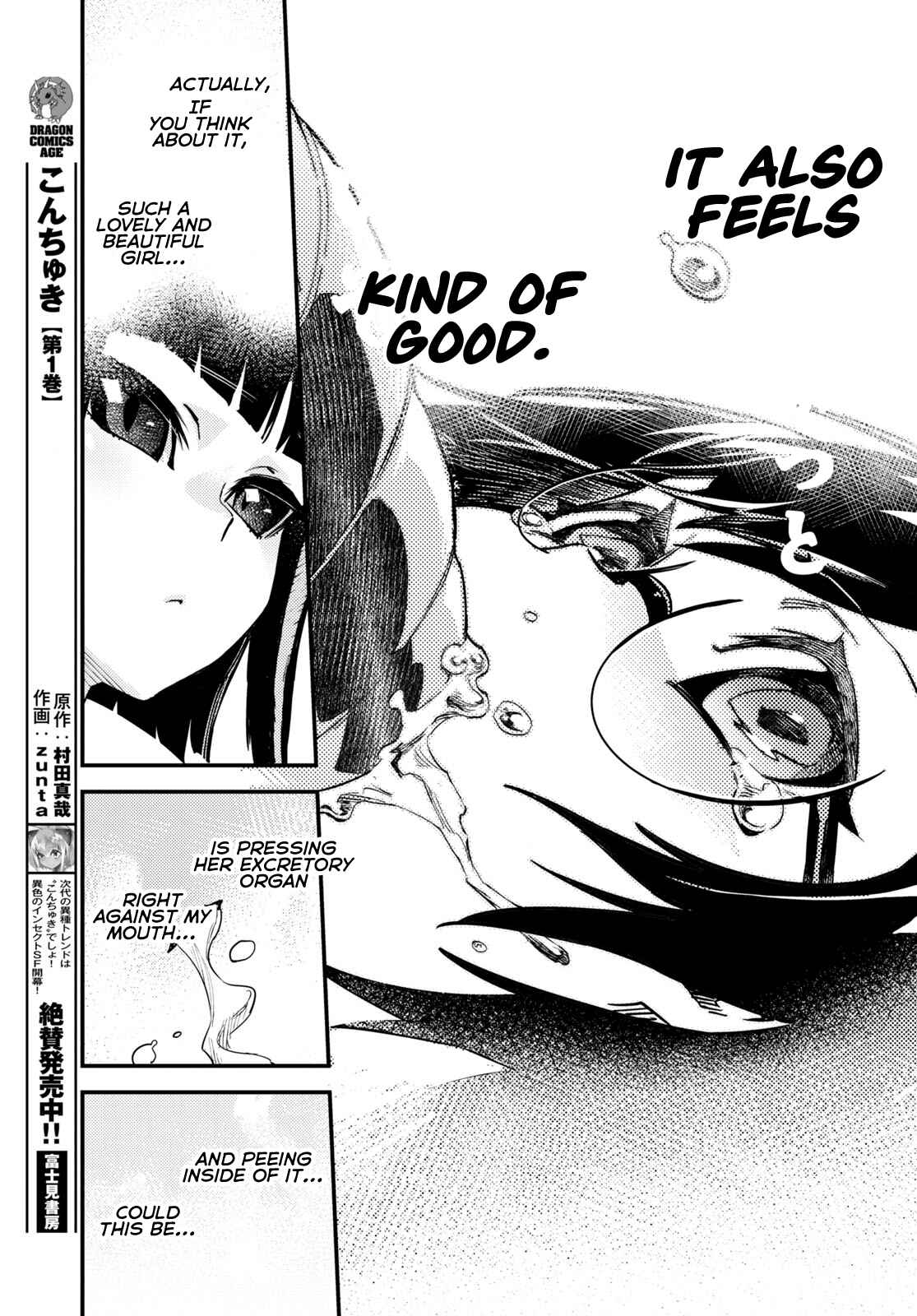 Page 10 Chapter 5 Konchuki
