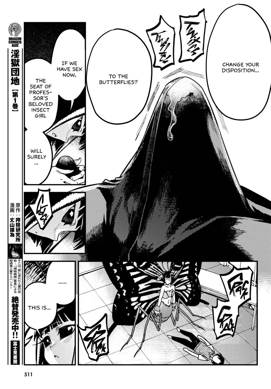 Page 14 Chapter 5 Konchuki