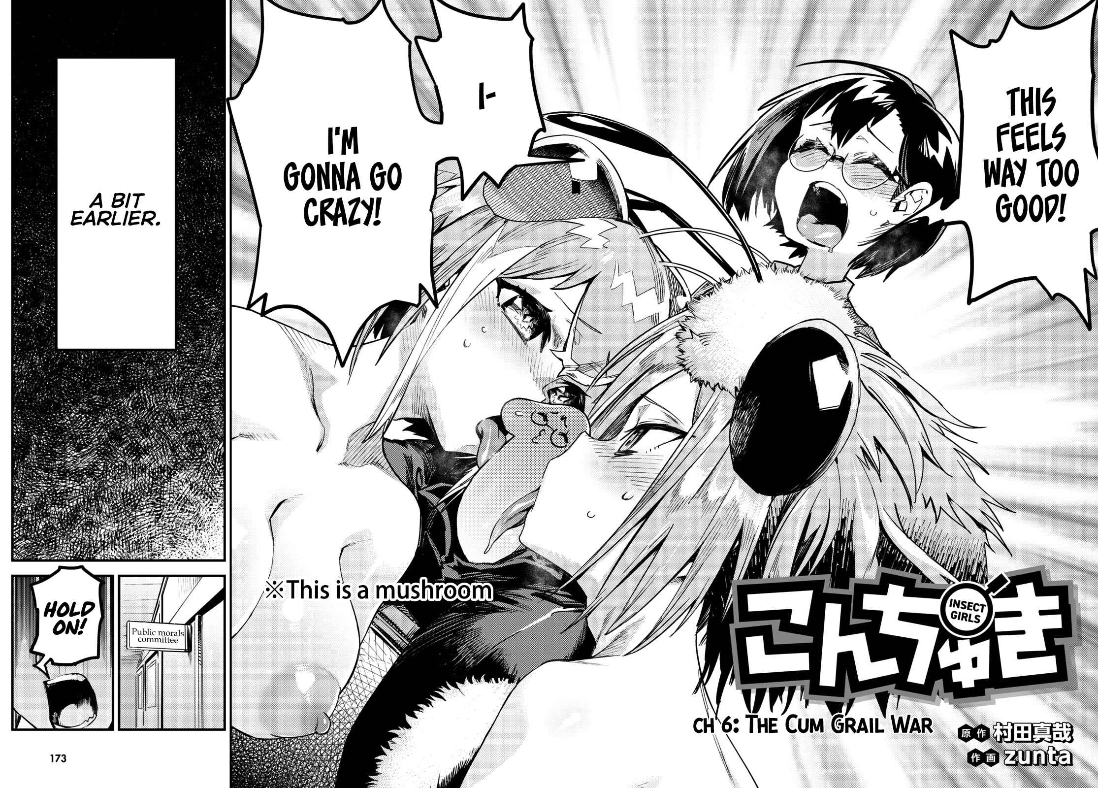 Page 2 Chapter 6 Konchuki