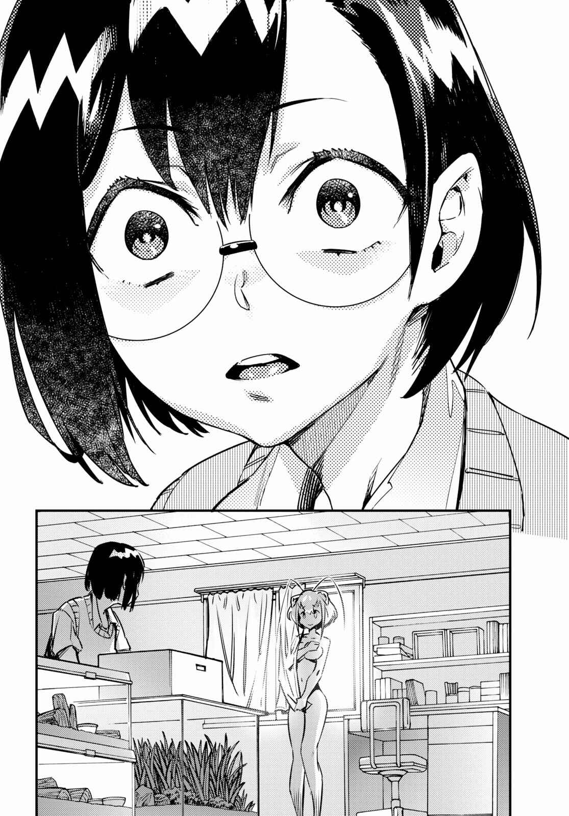 Page 16 Chapter 1 Konchuki