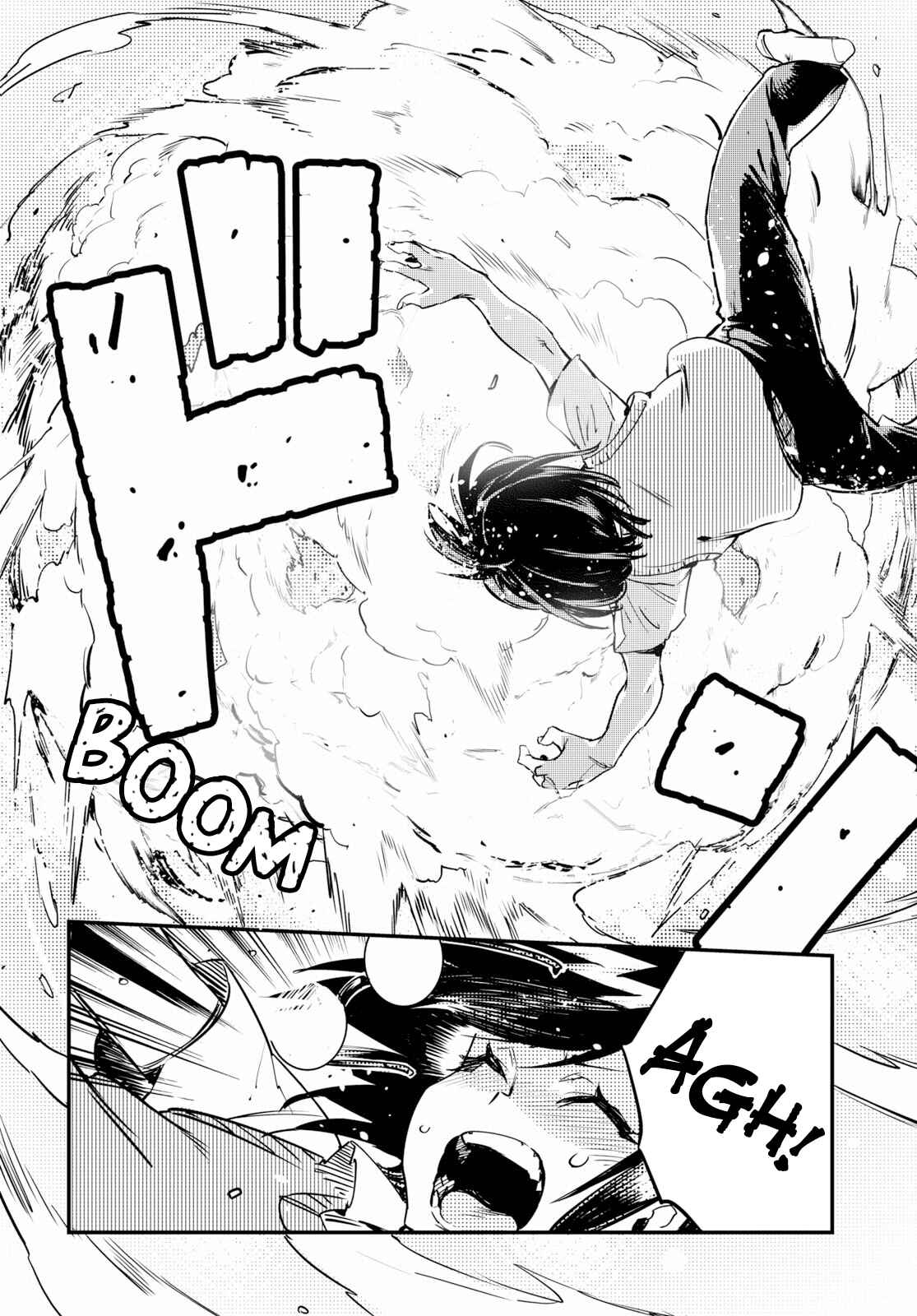 Page 40 Chapter 1 Konchuki