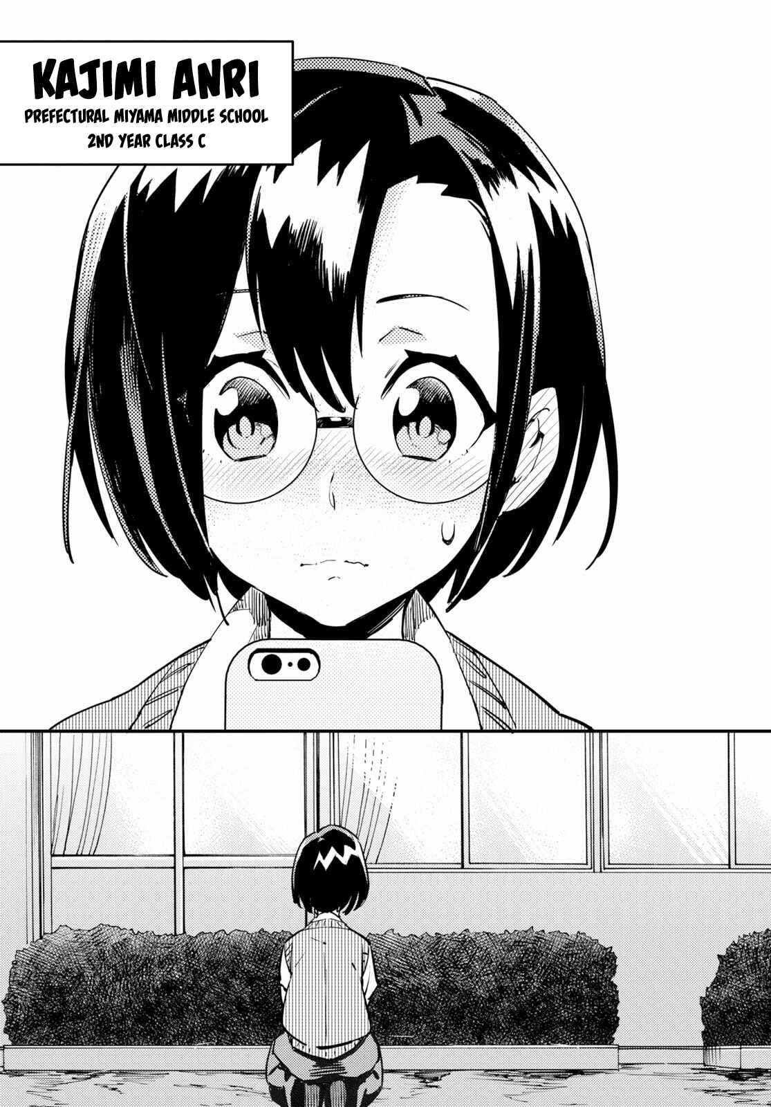 Page 5 Chapter 1 Konchuki