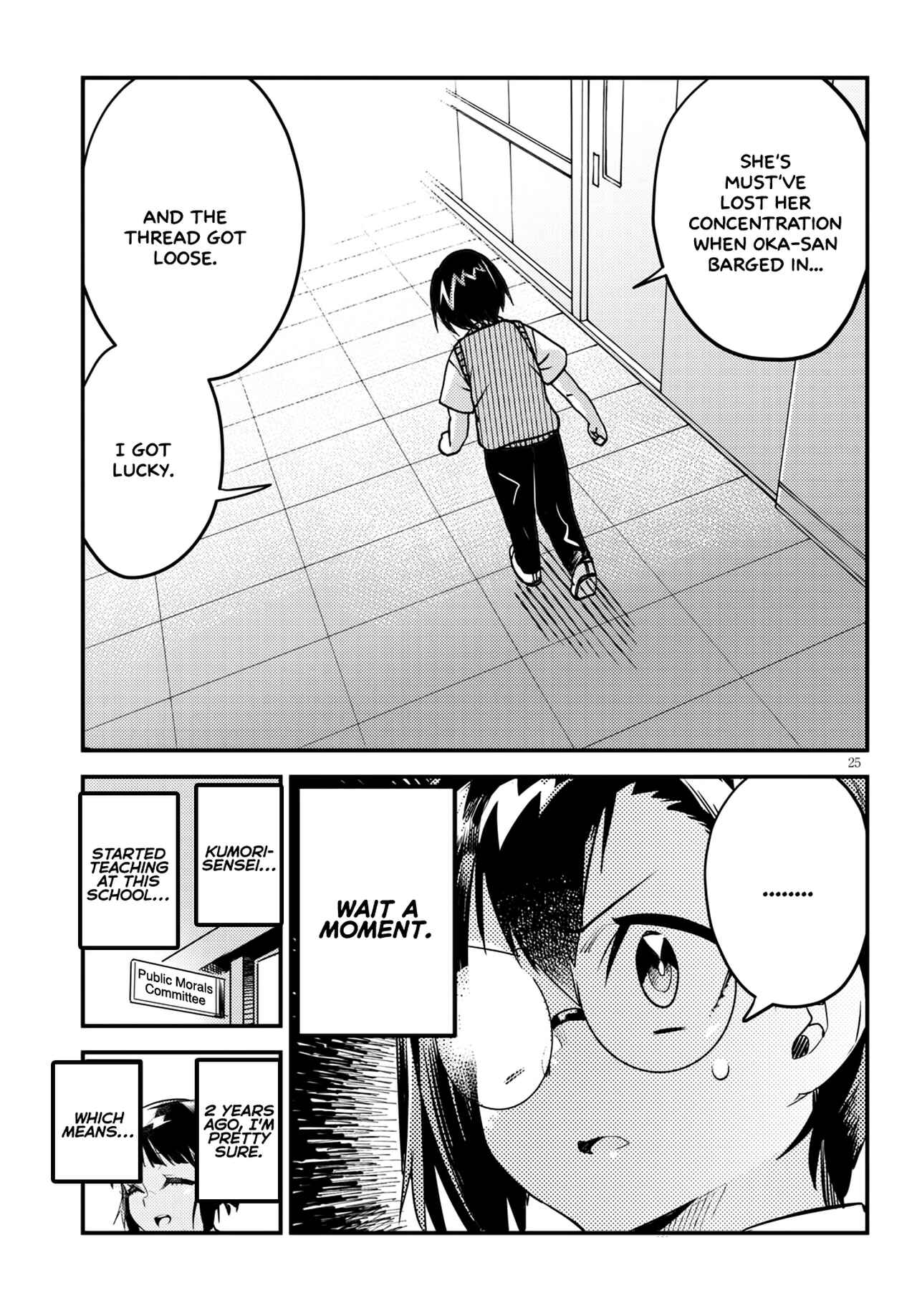 Page 23 Chapter 4 Konchuki