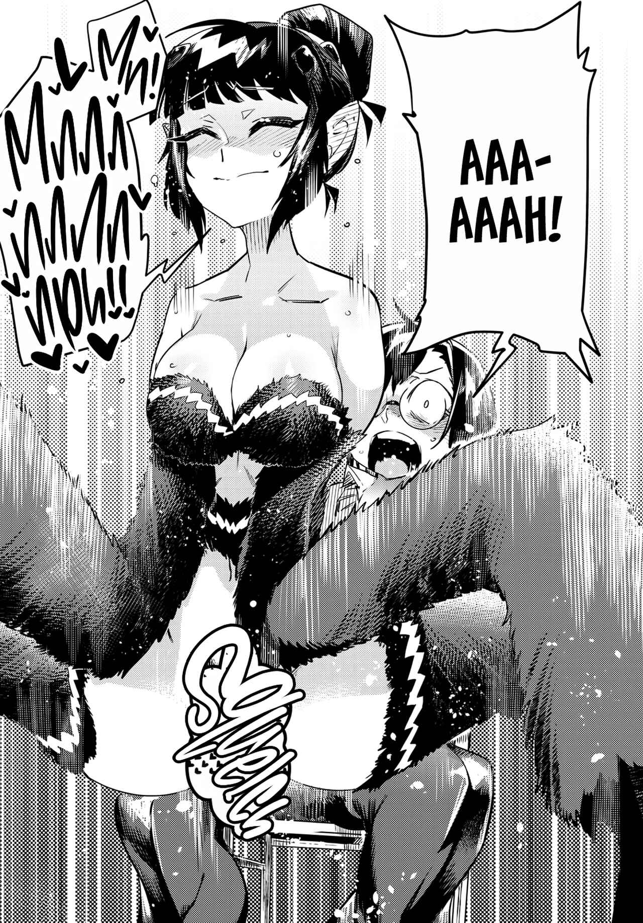 Page 9 Chapter 4 Konchuki