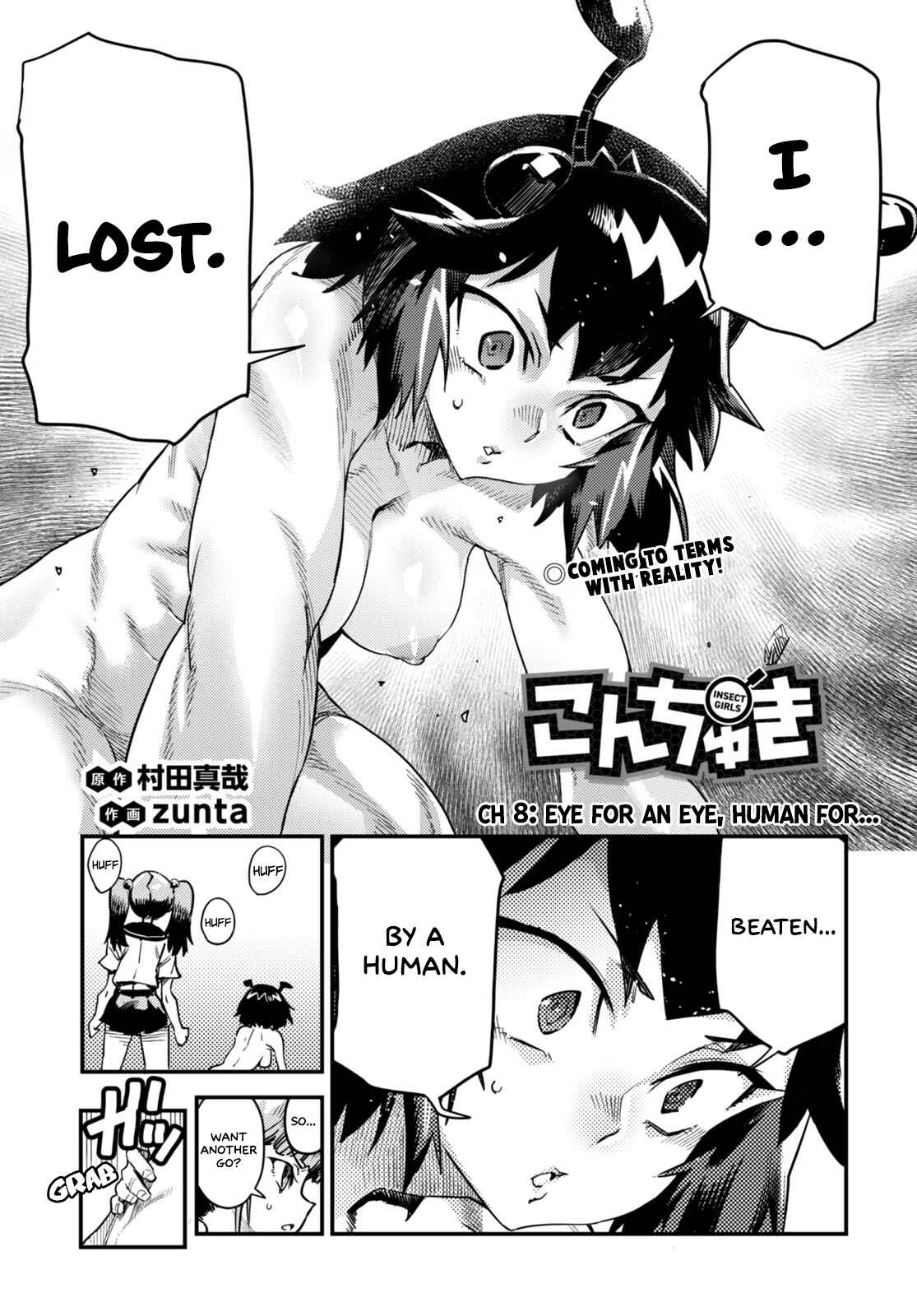 Page 1 Chapter 8 Konchuki