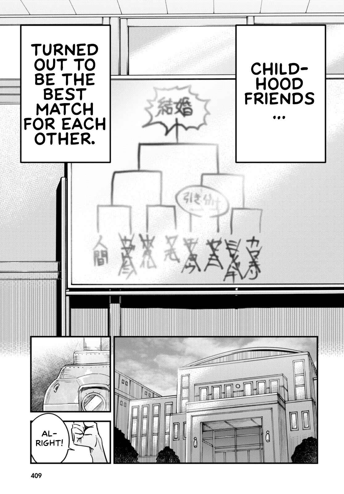 Page 22 Chapter 8 Konchuki
