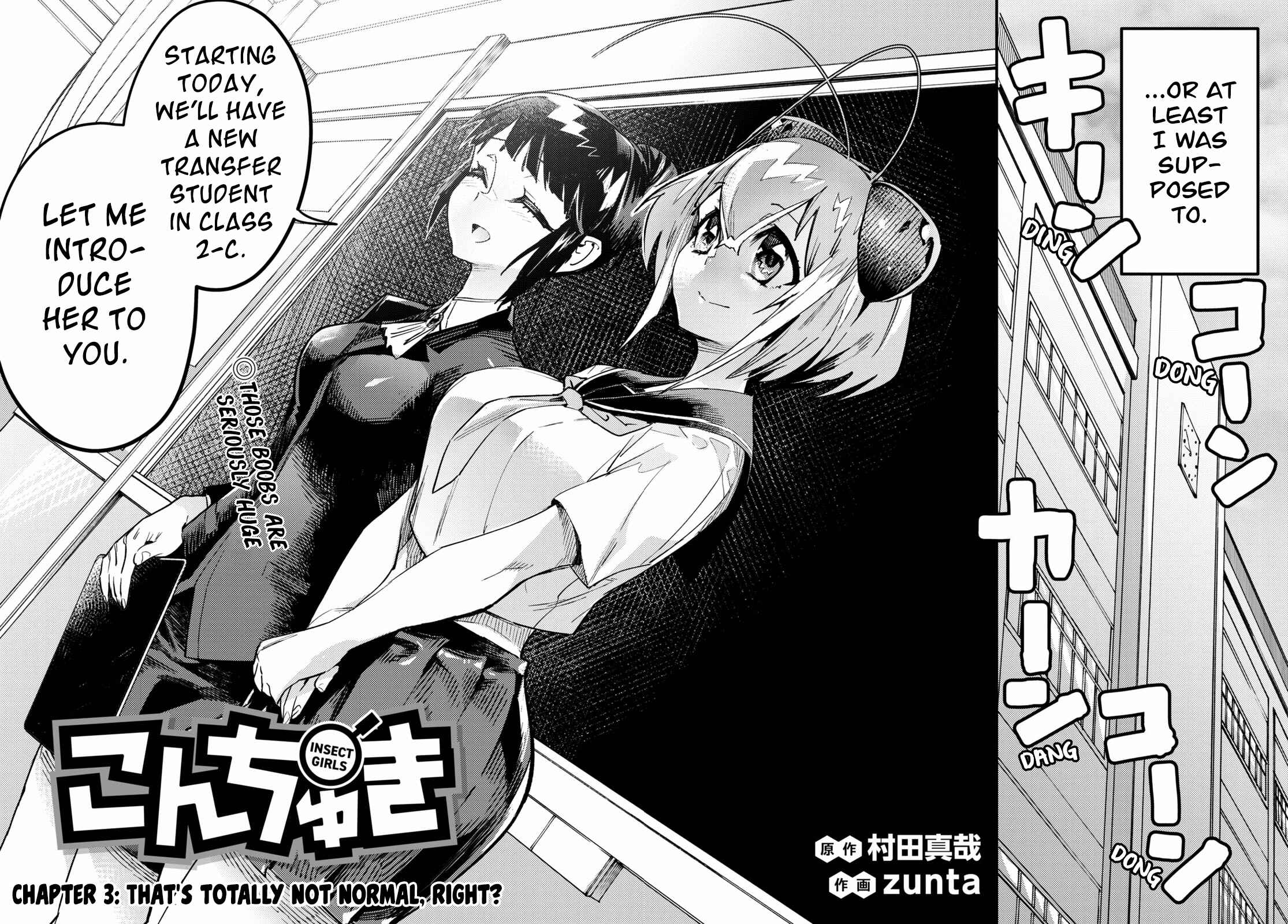 Page 2 Chapter 3 Konchuki
