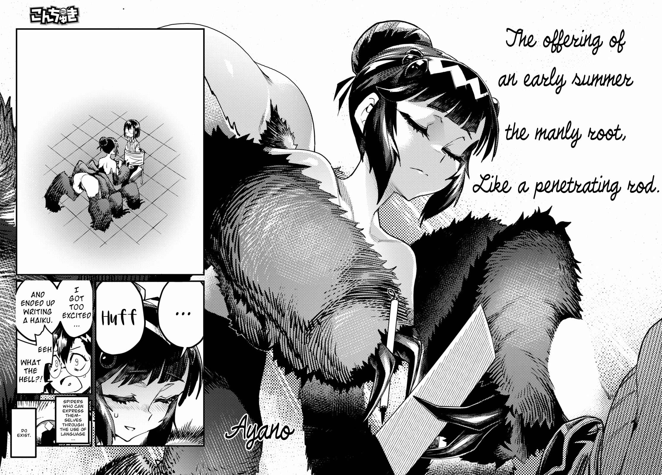Page 33 Chapter 3 Konchuki
