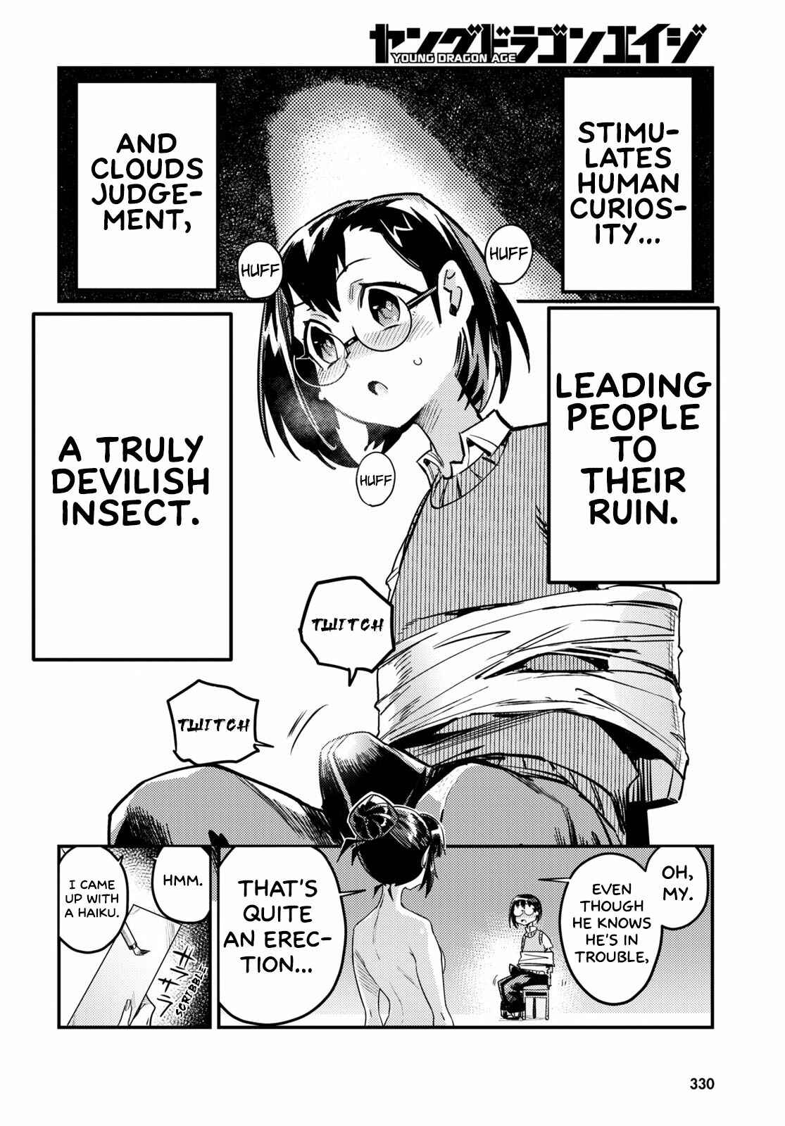 Page 14 Chapter 7 Konchuki