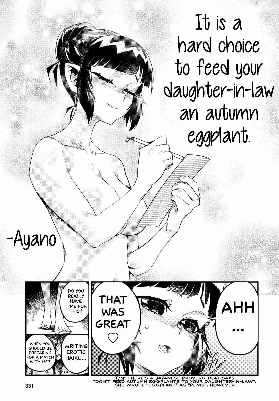 Page 15 Chapter 7 Konchuki