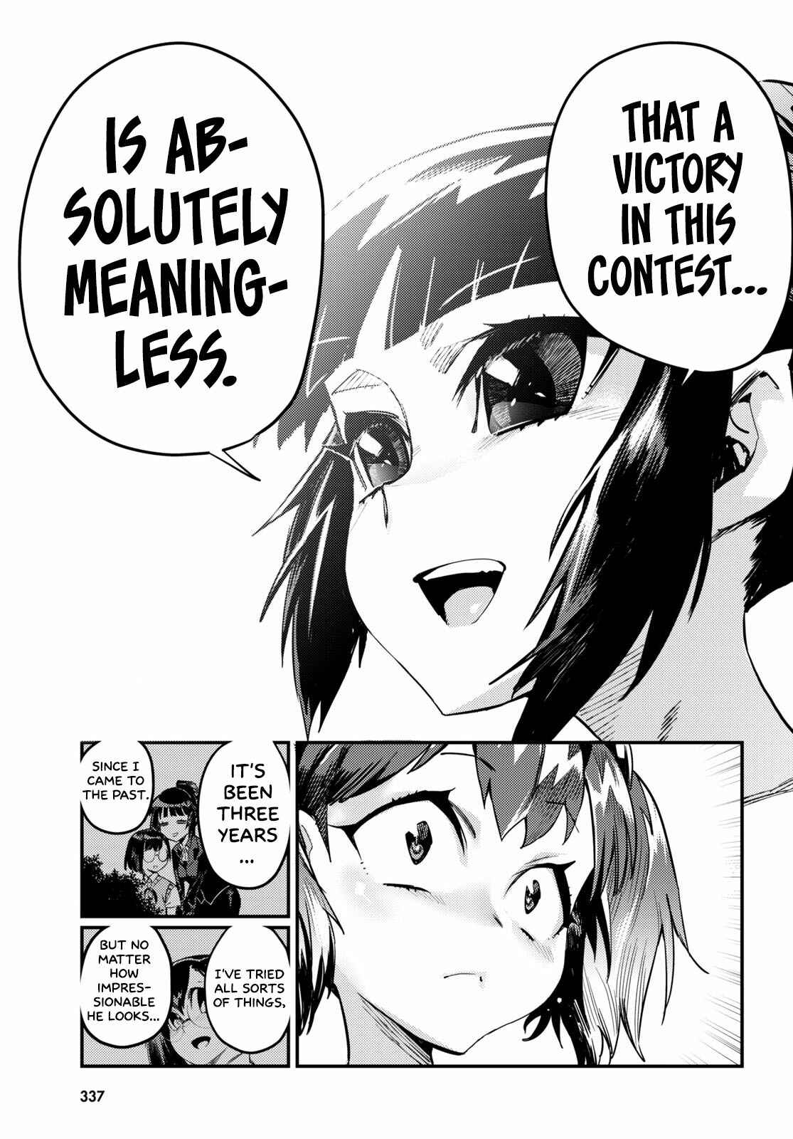 Page 20 Chapter 7 Konchuki