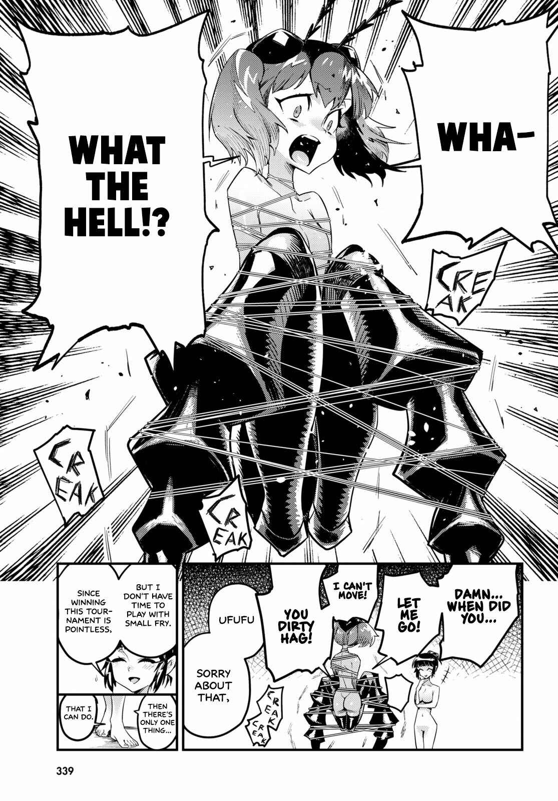 Page 22 Chapter 7 Konchuki