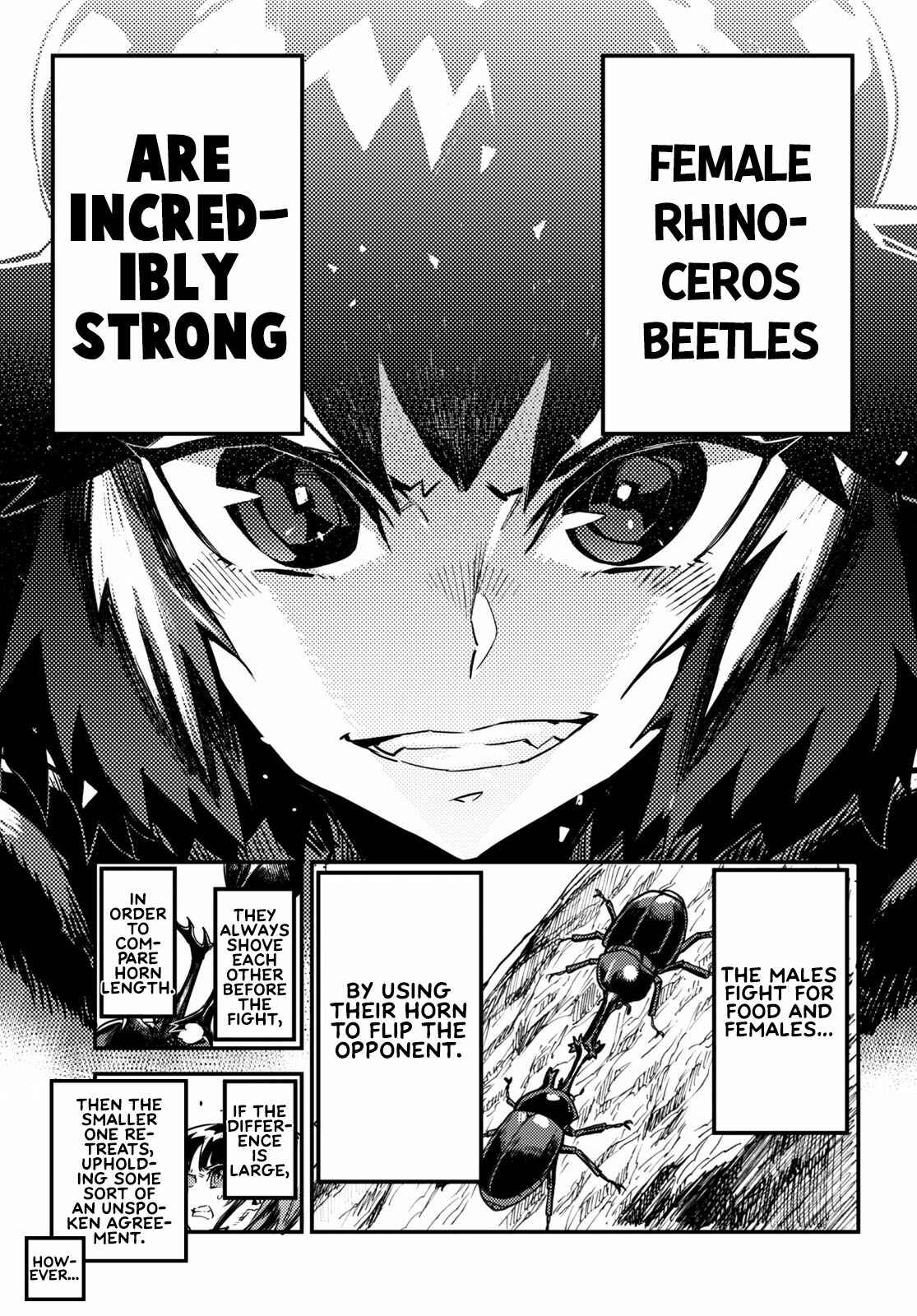 Page 3 Chapter 7 Konchuki