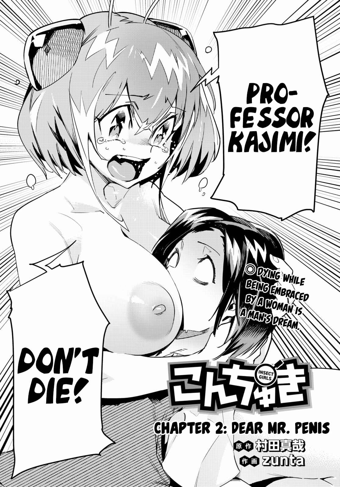 Page 2 Chapter 2 Konchuki