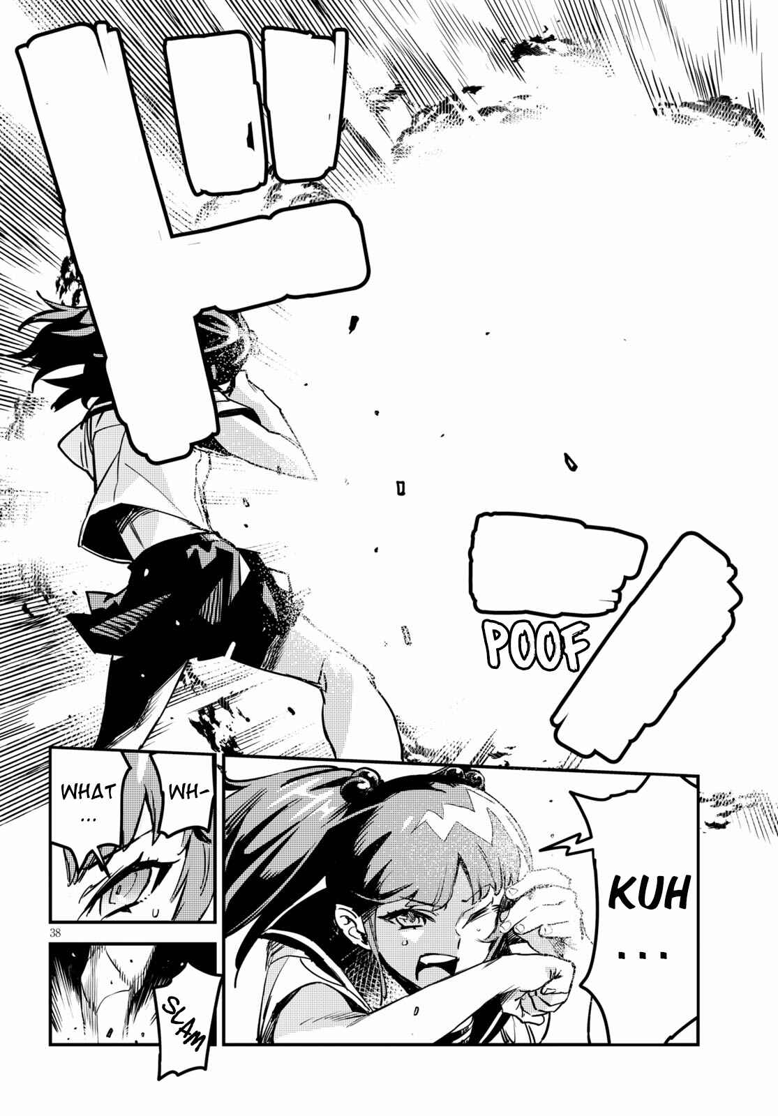 Page 37 Chapter 2 Konchuki
